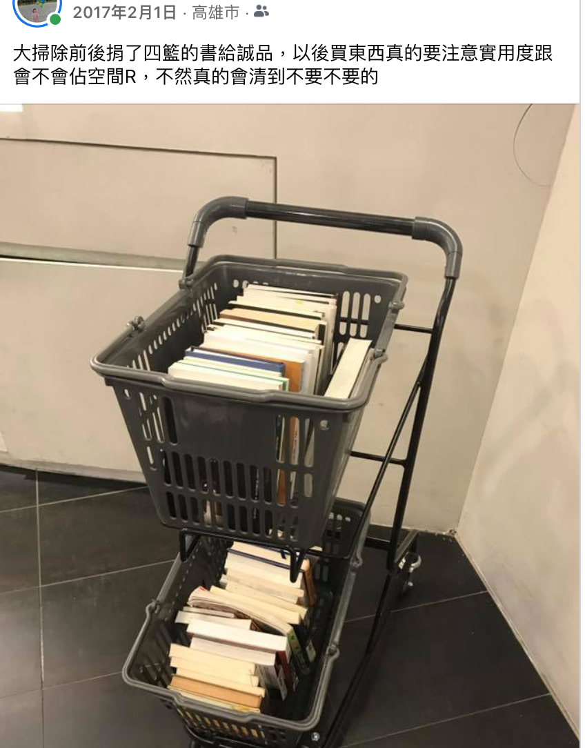 樂天kobo電子書閱讀器評價