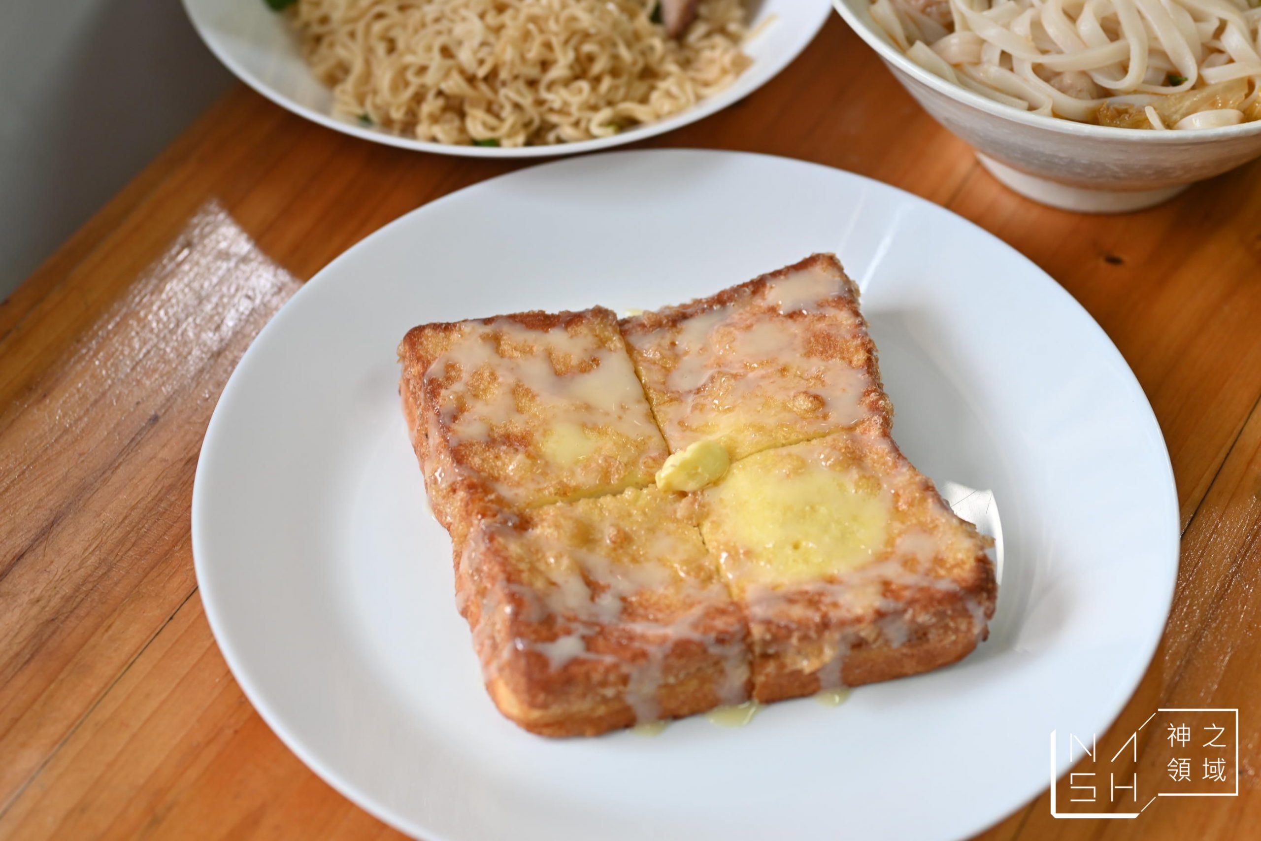 港仔味