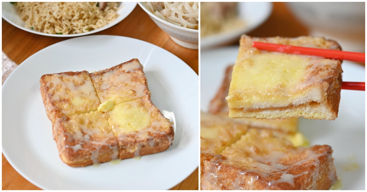 港仔味