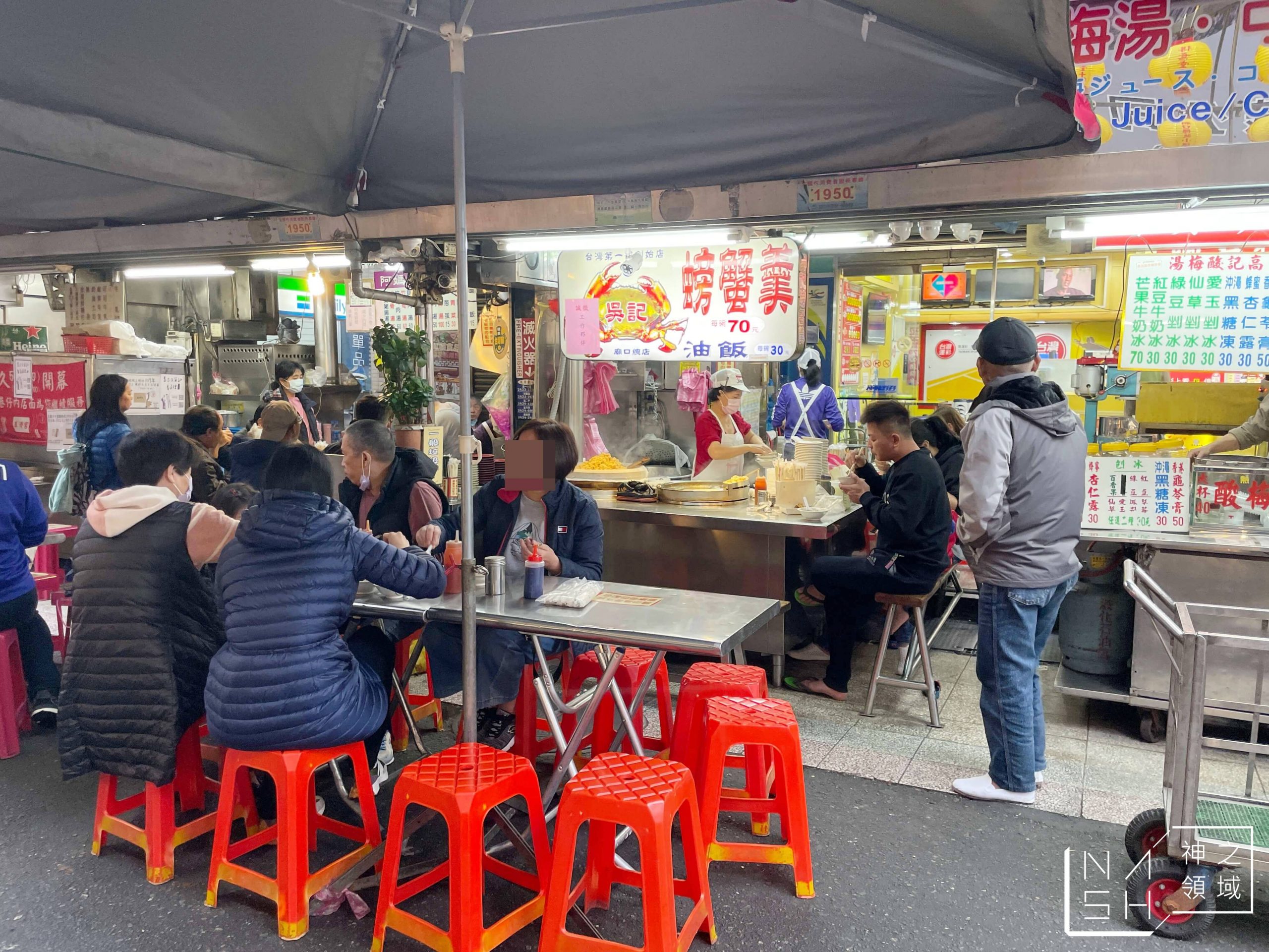 基隆美食推薦