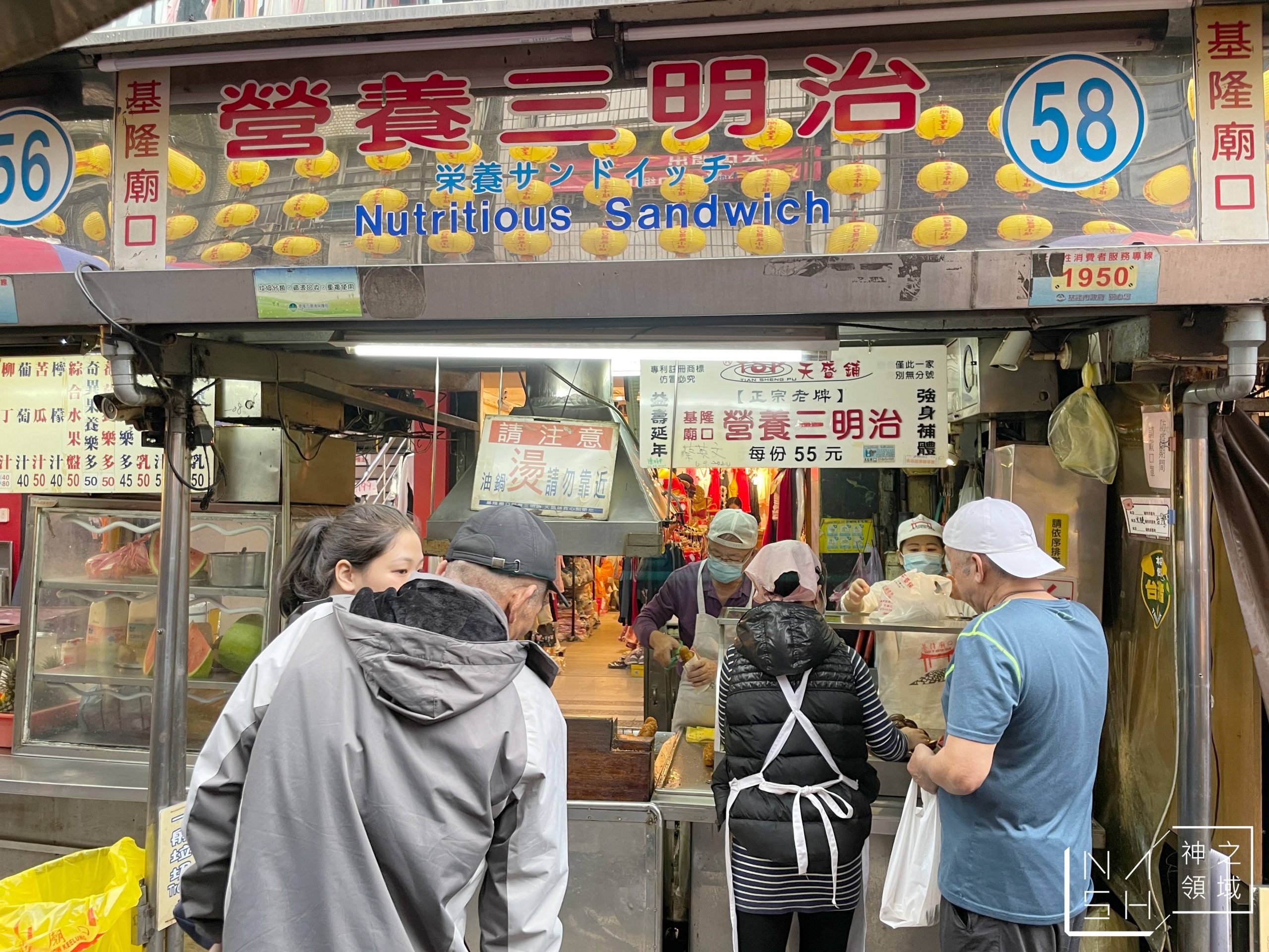 營養三明治