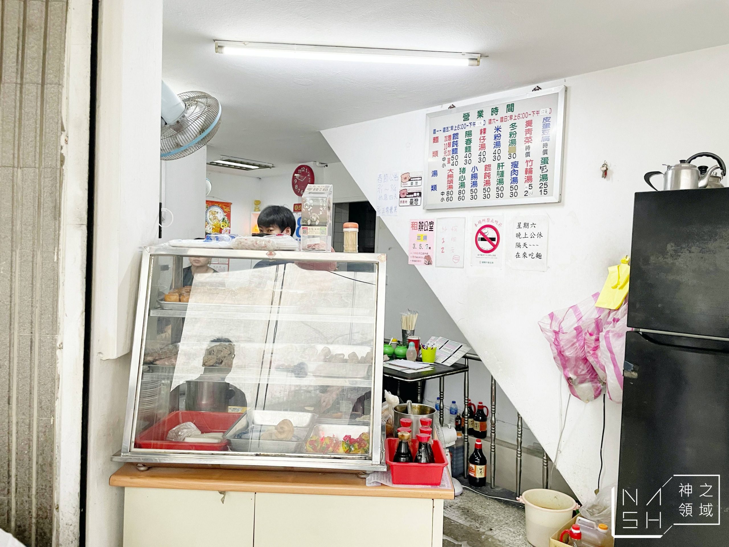 龍門客棧麵店