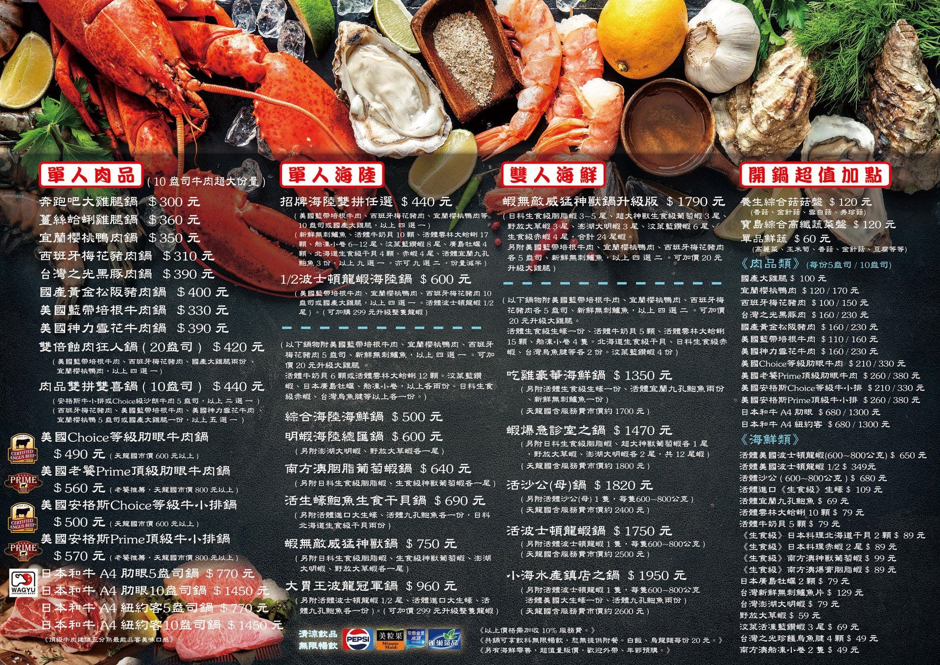 小海水產民生店