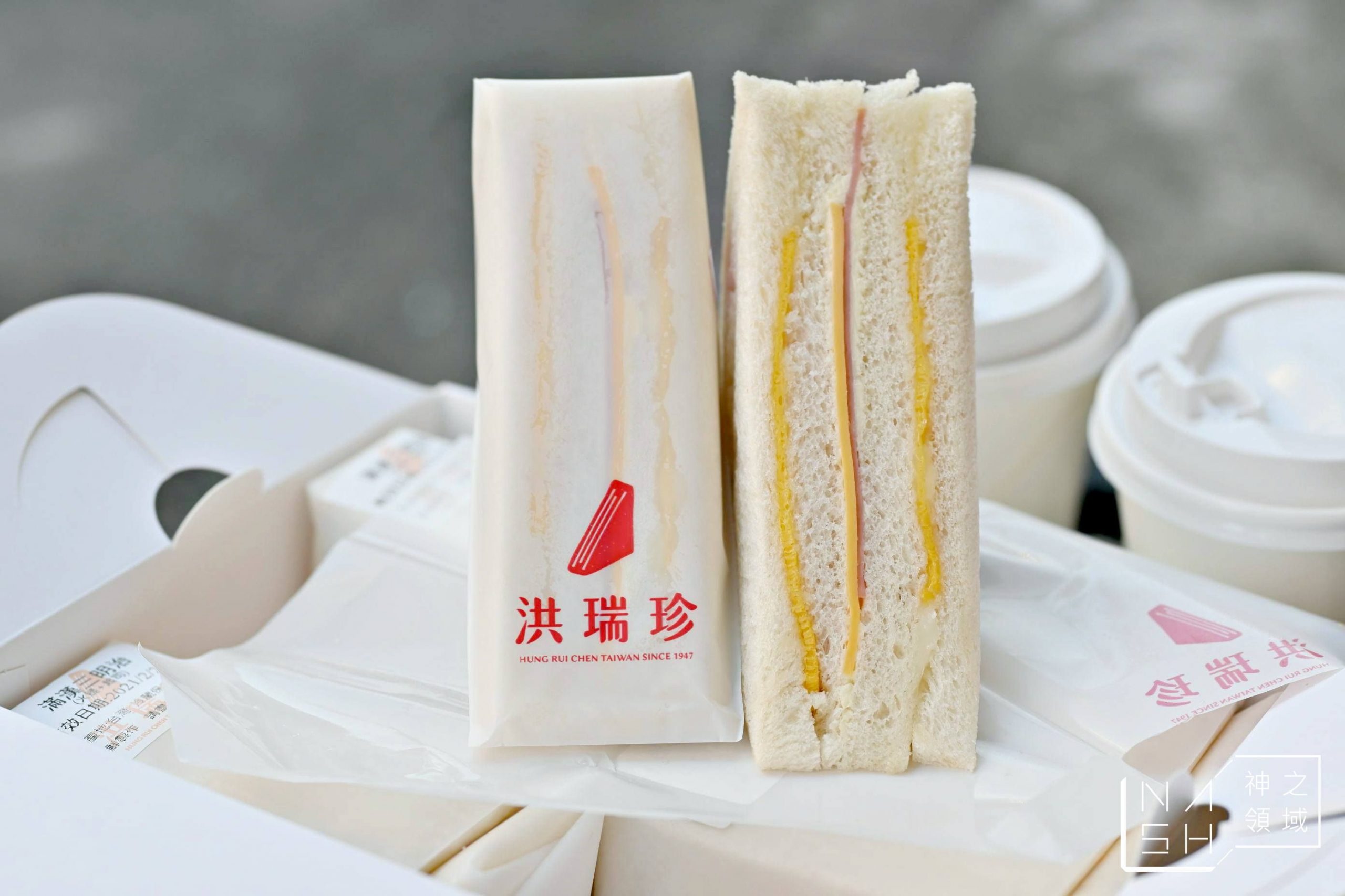 洪瑞珍三明治三重店