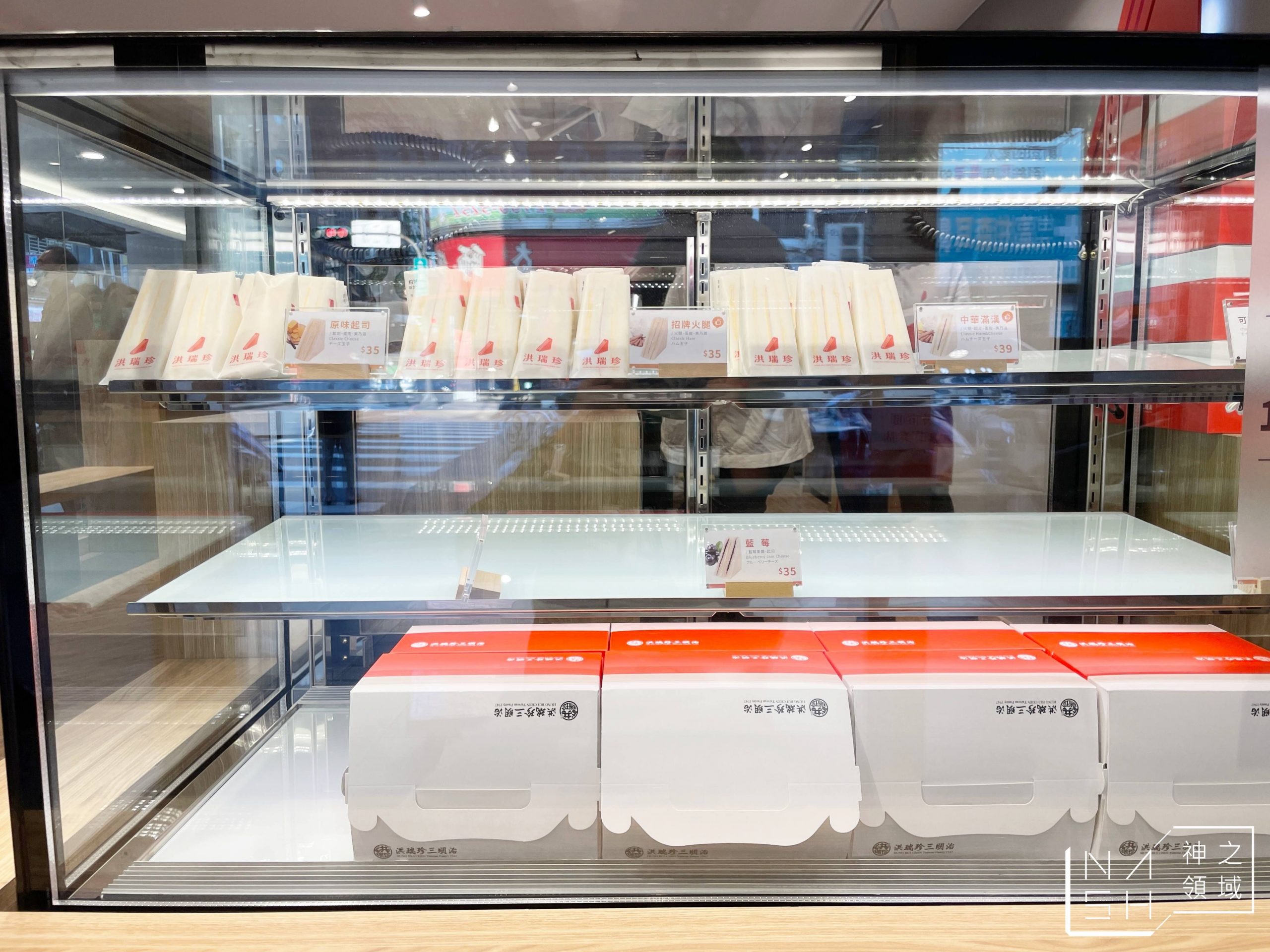 洪瑞珍三明治三重店