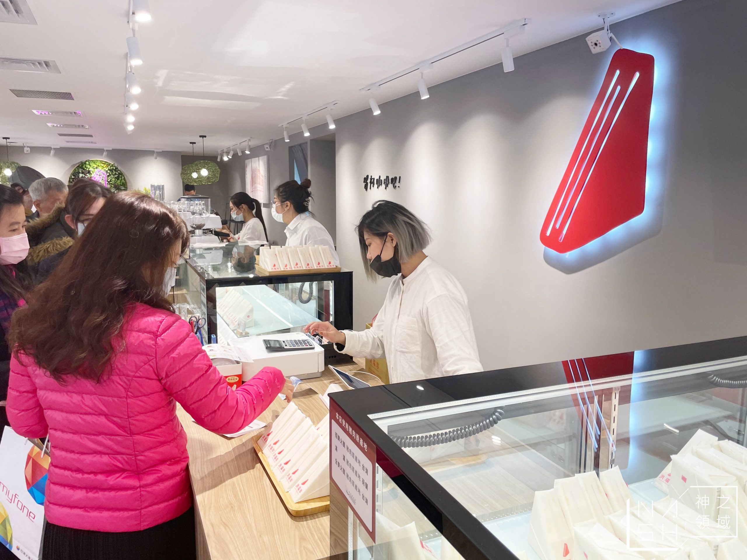 洪瑞珍三明治三重店