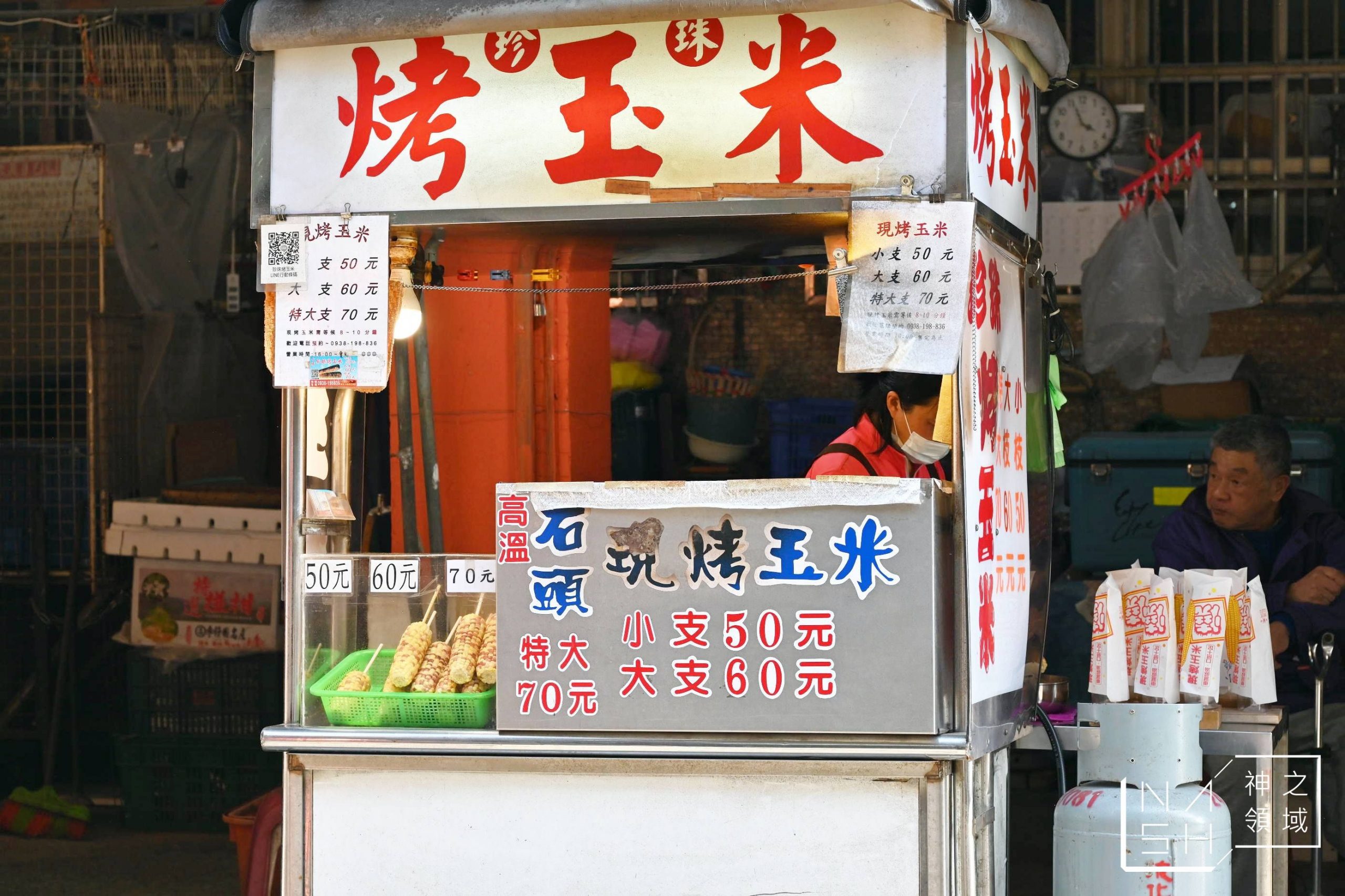 基隆美食推薦