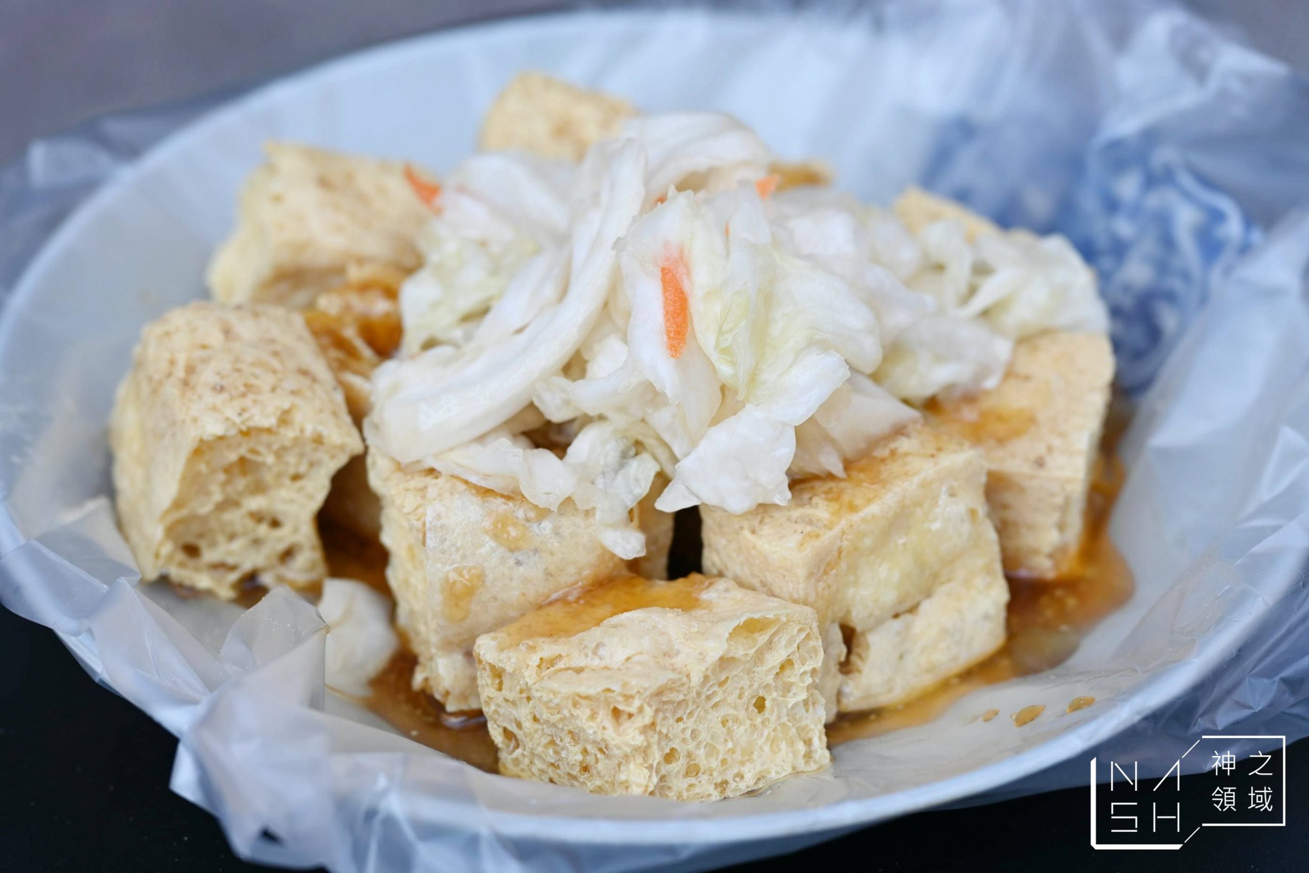 好味道臭豆腐