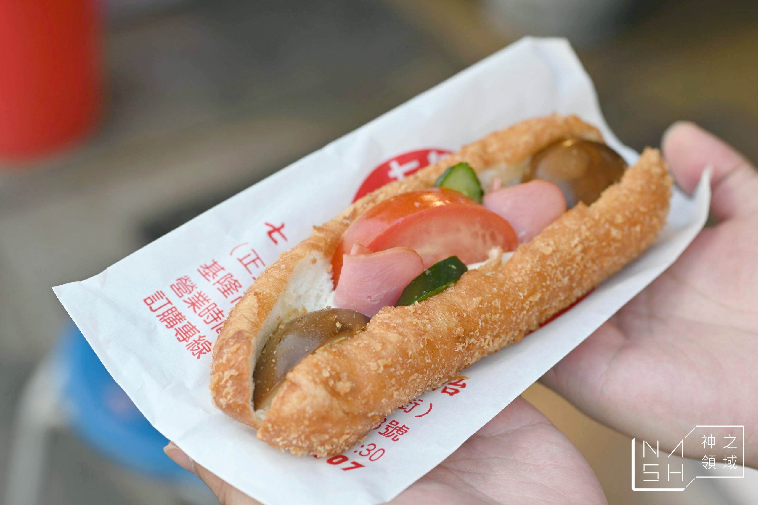 七堵家傳營養三明治
