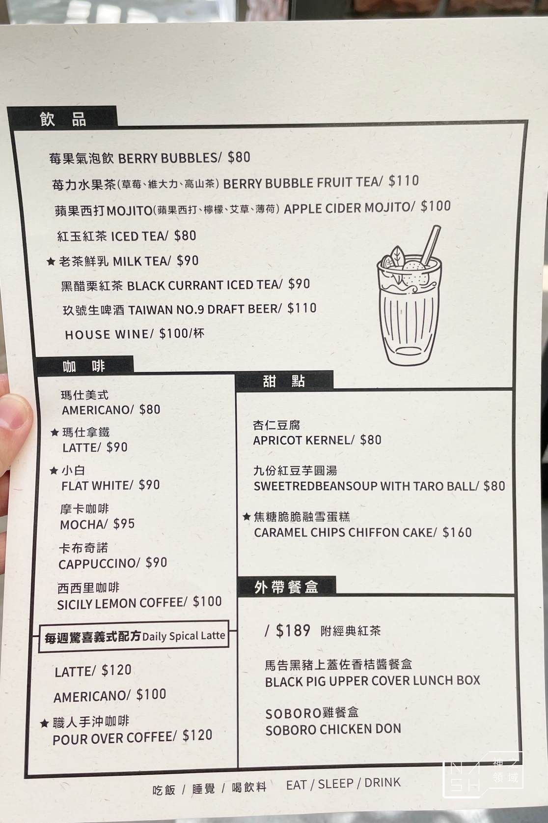 瑪仕特羅股份有限公司