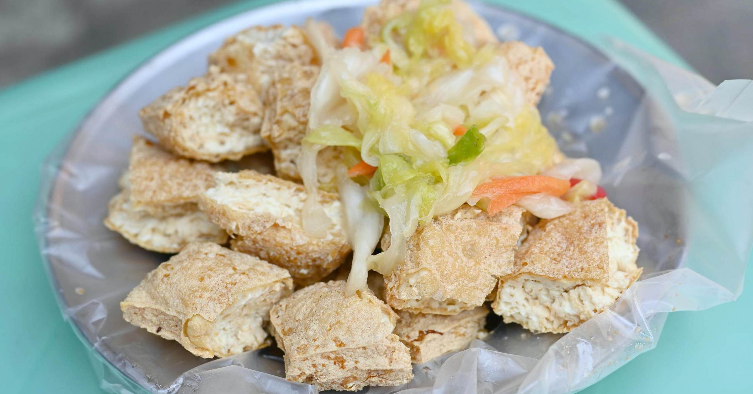 七堵無名臭豆腐