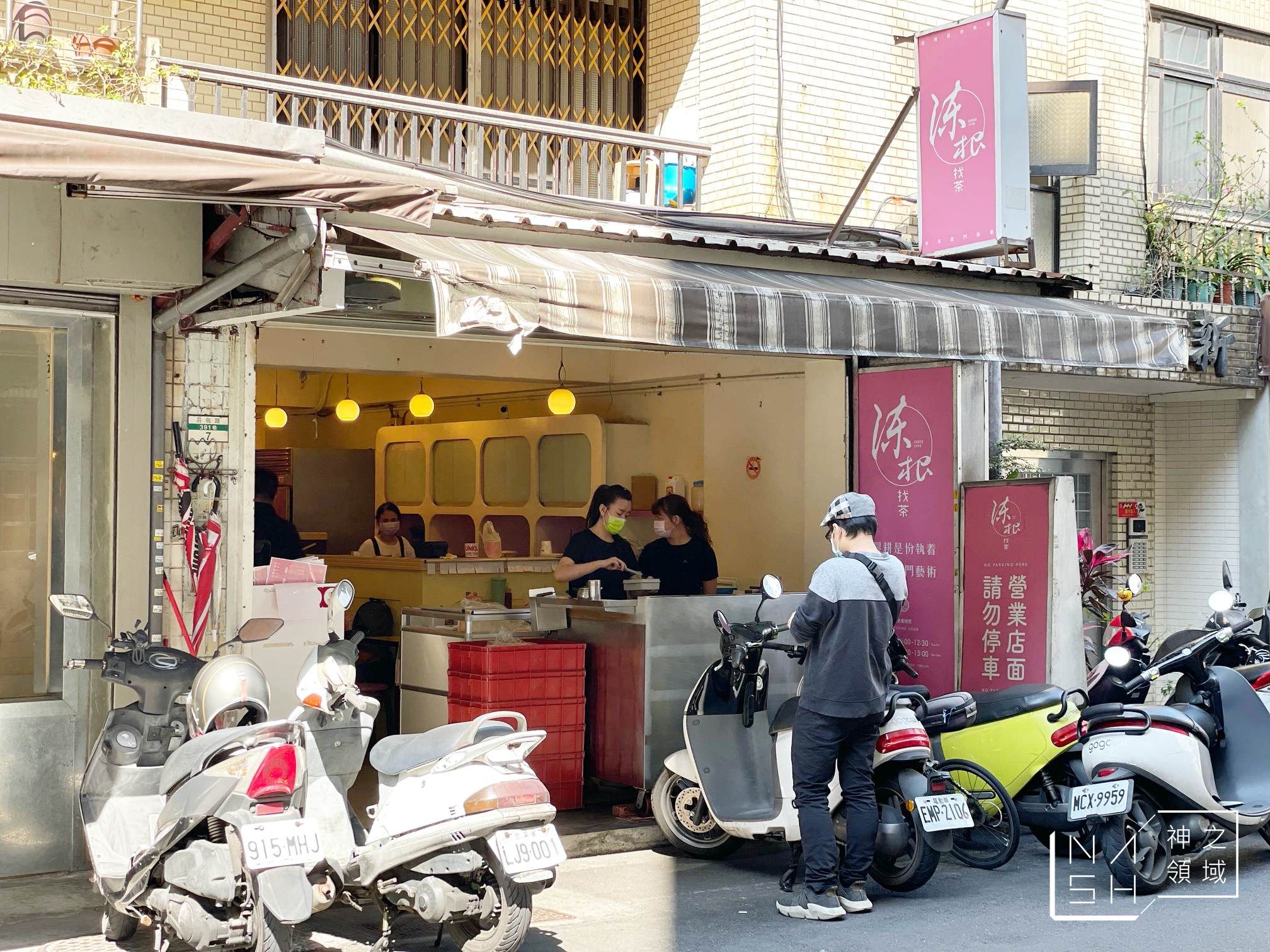 陳根找茶
