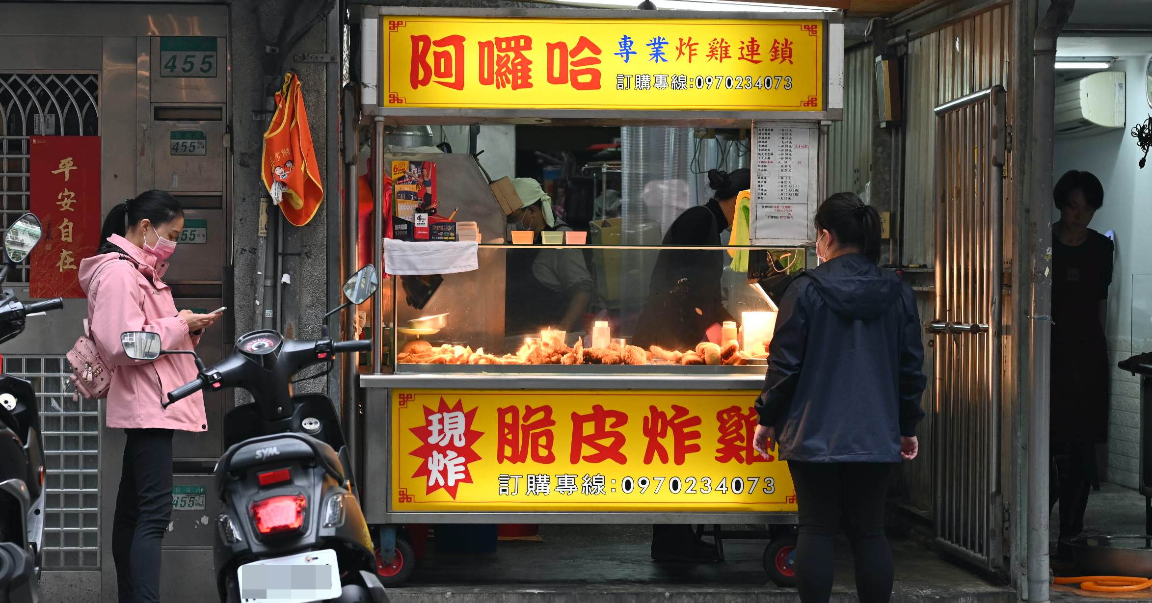 阿囉哈專業炸雞連鎖