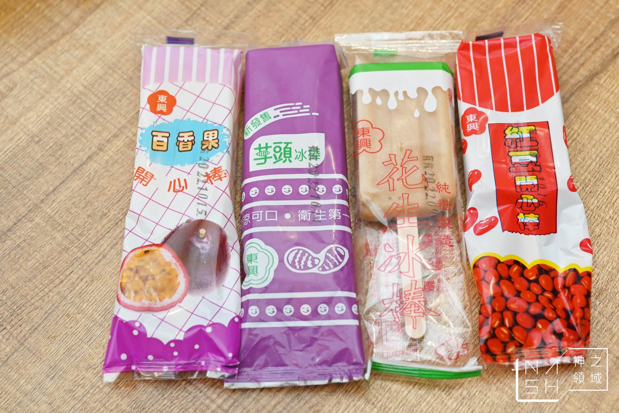 御鼎湯原本鍋物