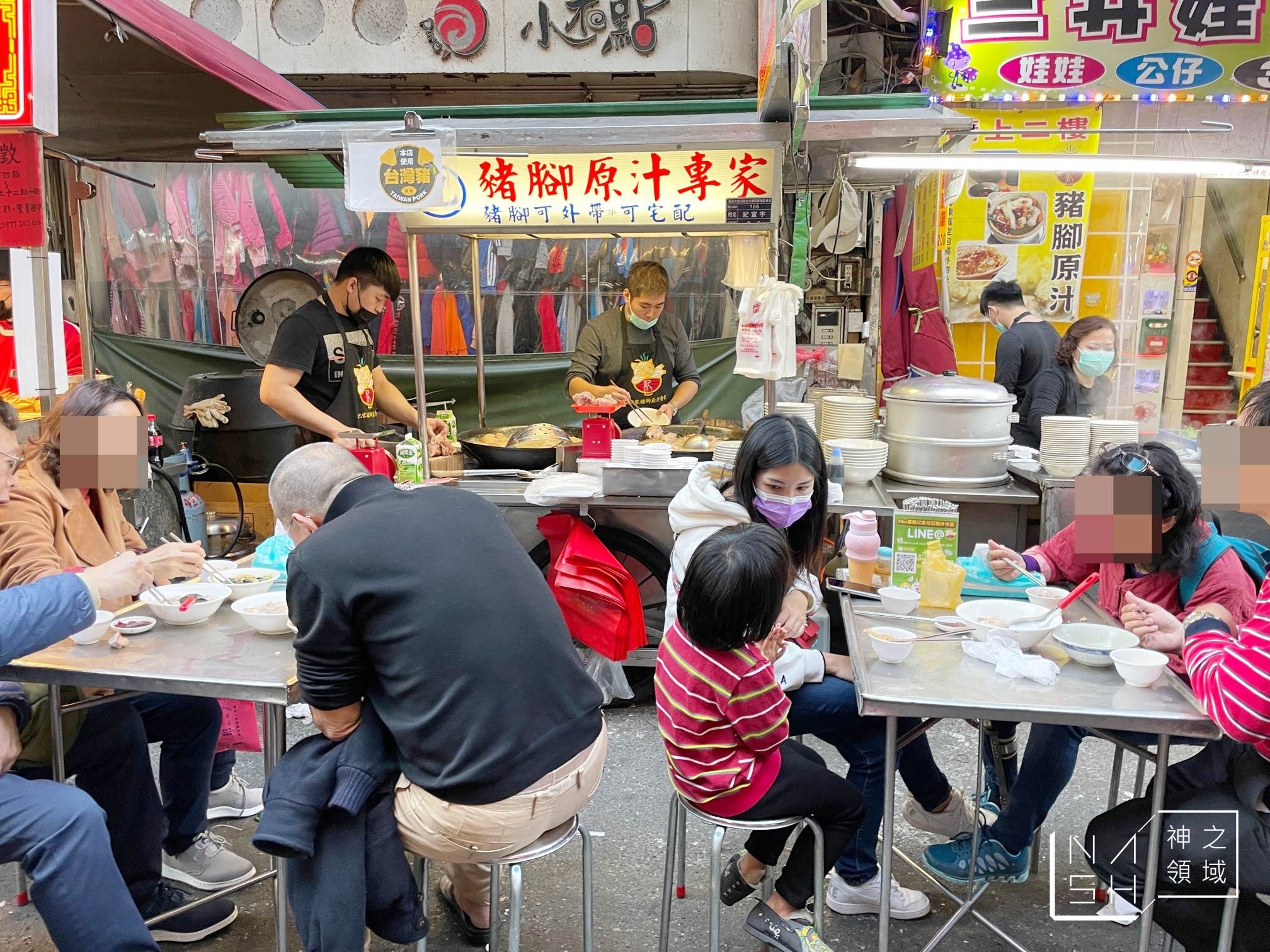 基隆紀家豬腳原汁專家