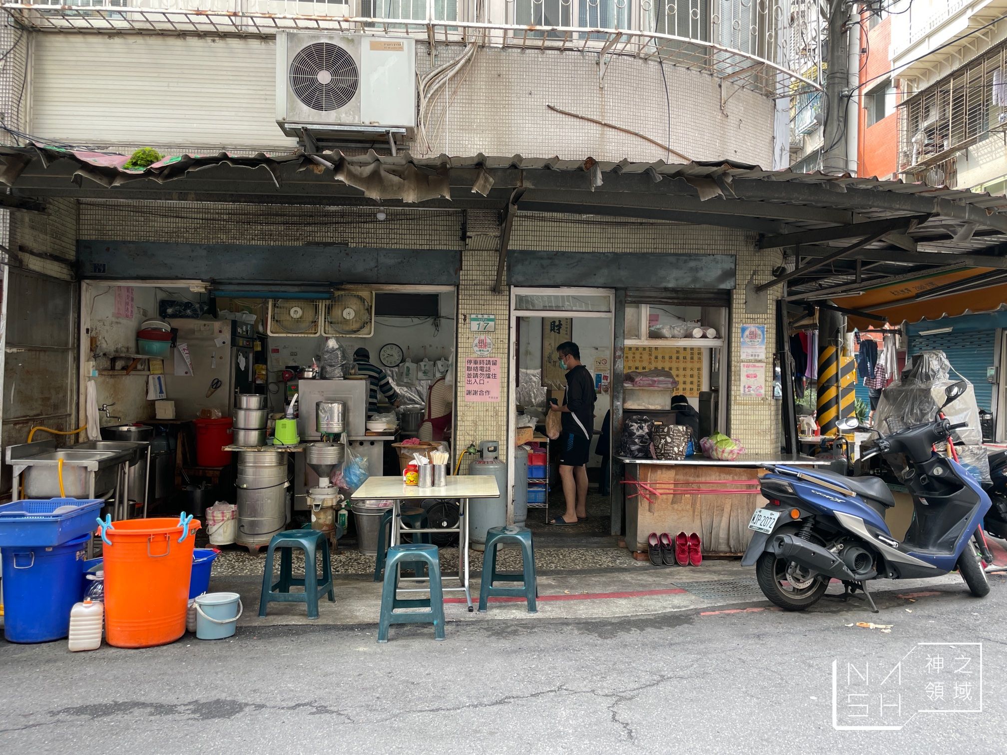 素食早餐店