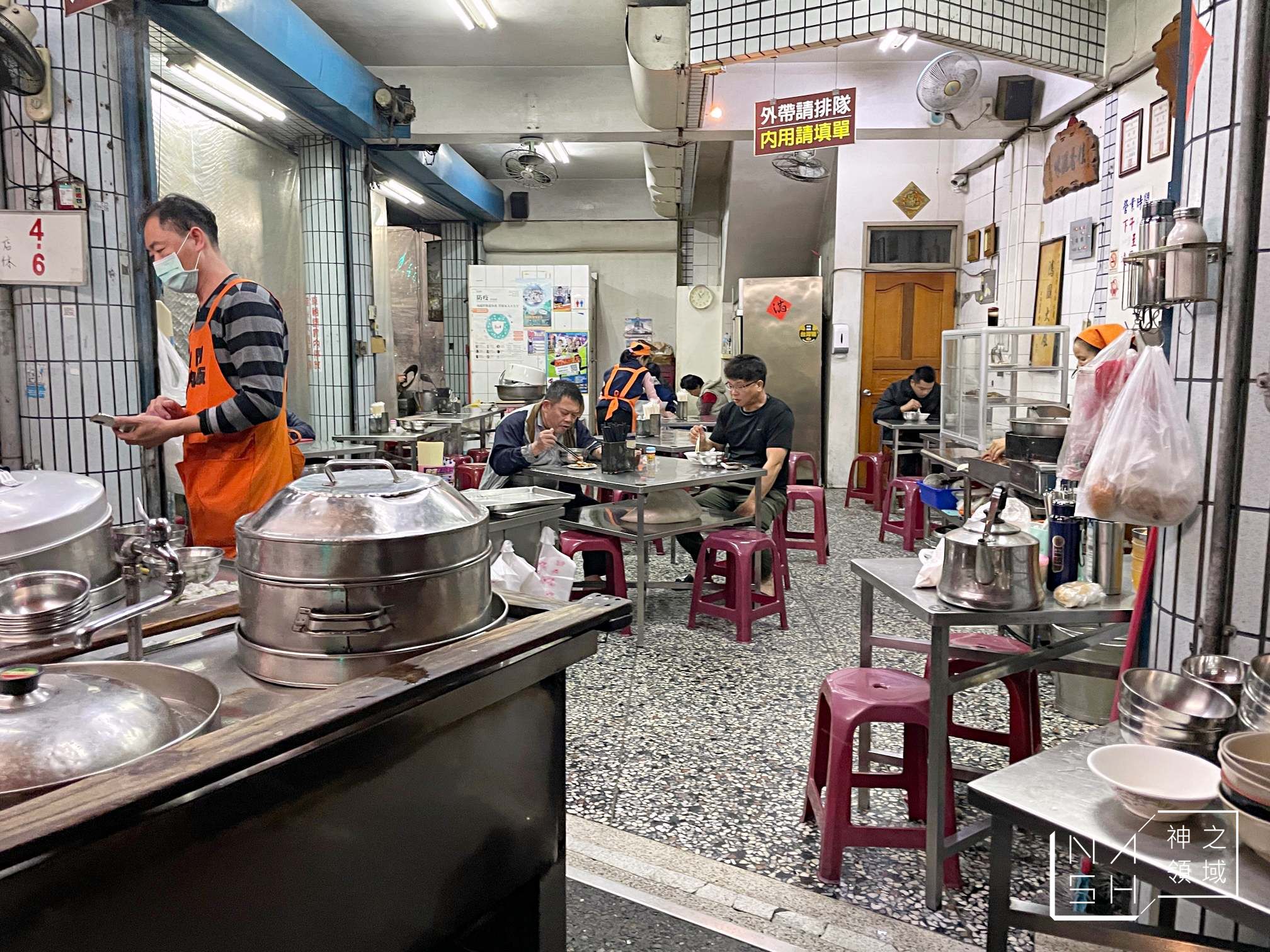 金門魯肉飯