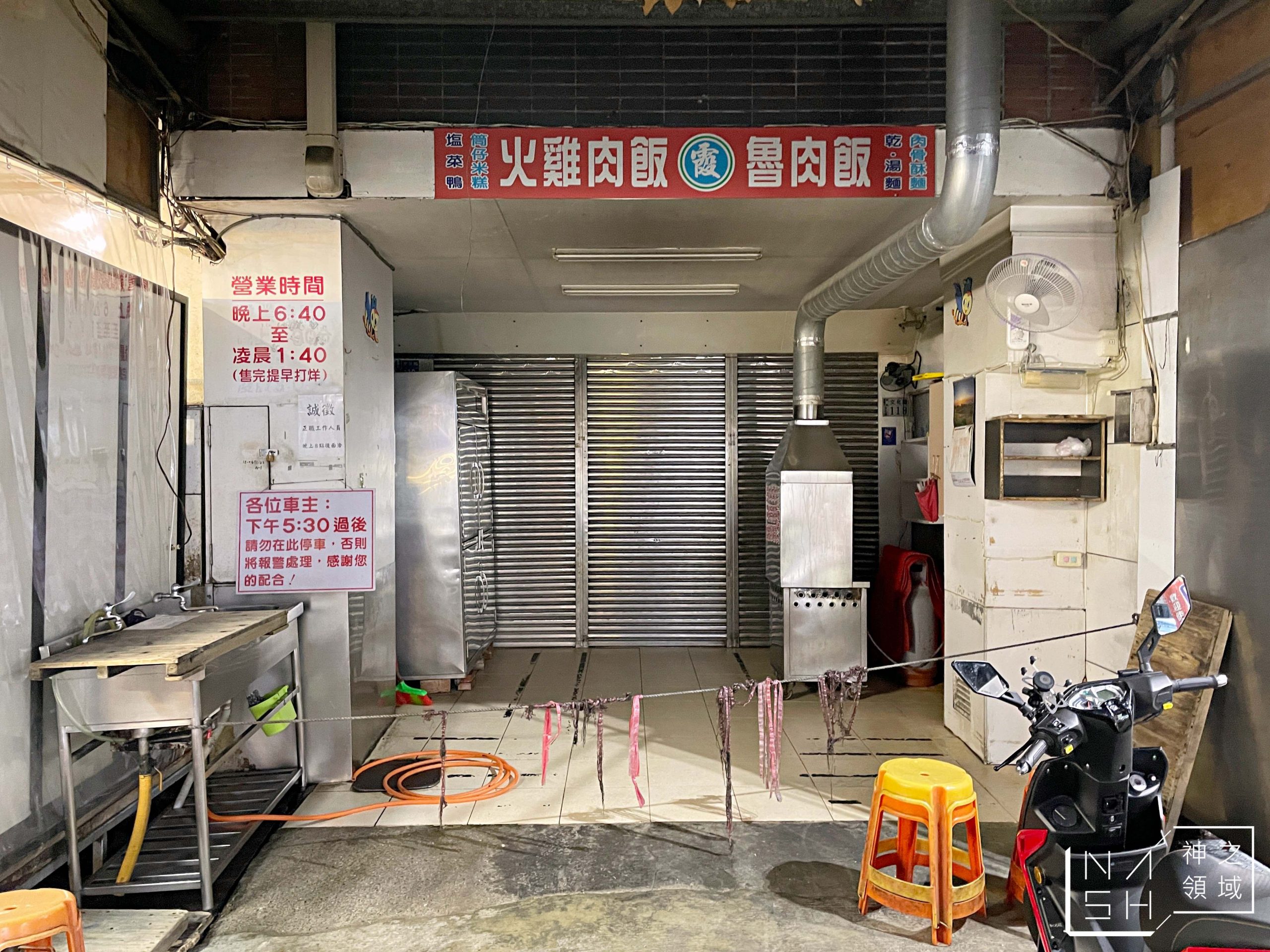 阿樓師火雞肉