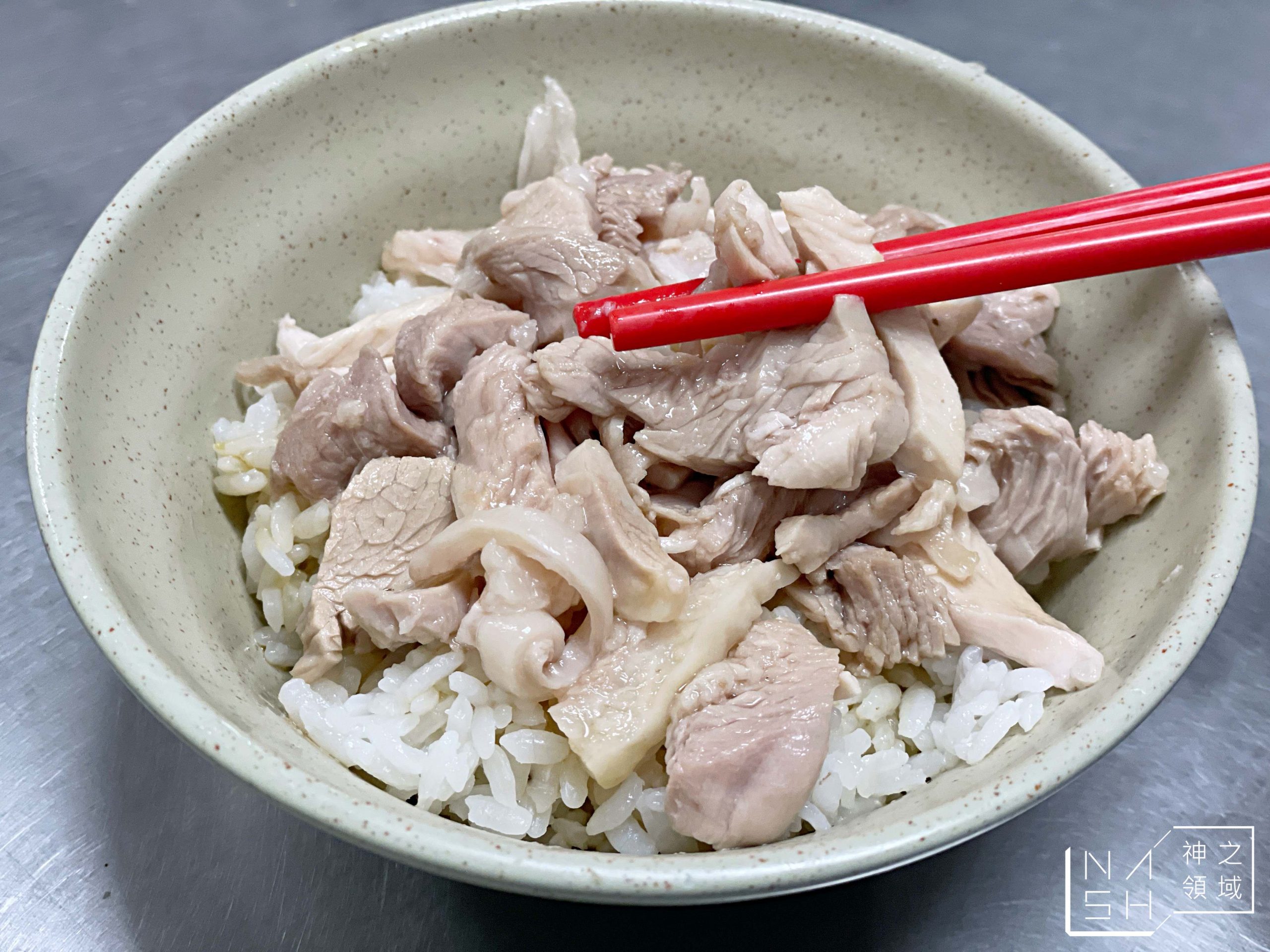 阿樓師火雞肉