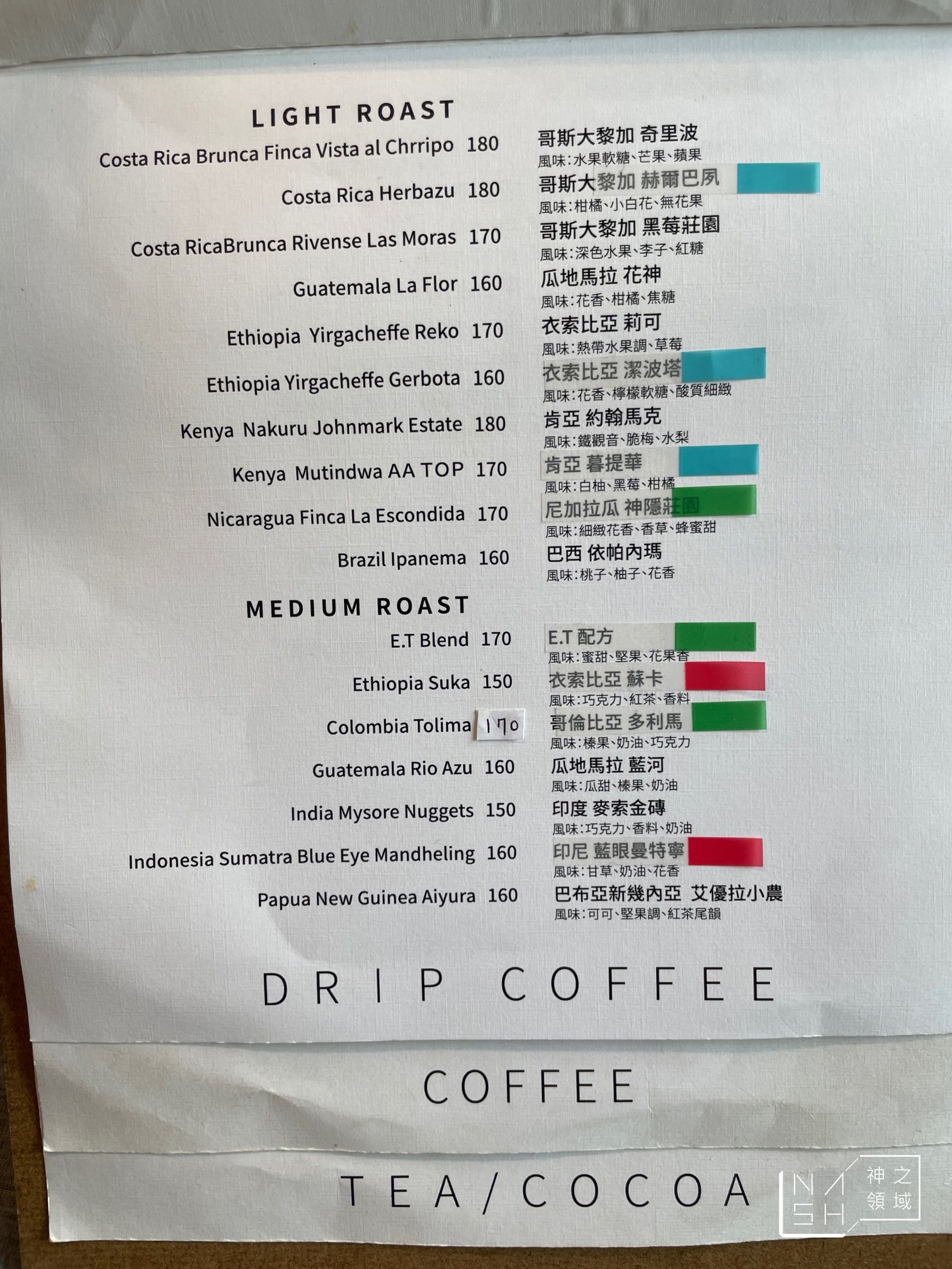 往前咖啡店