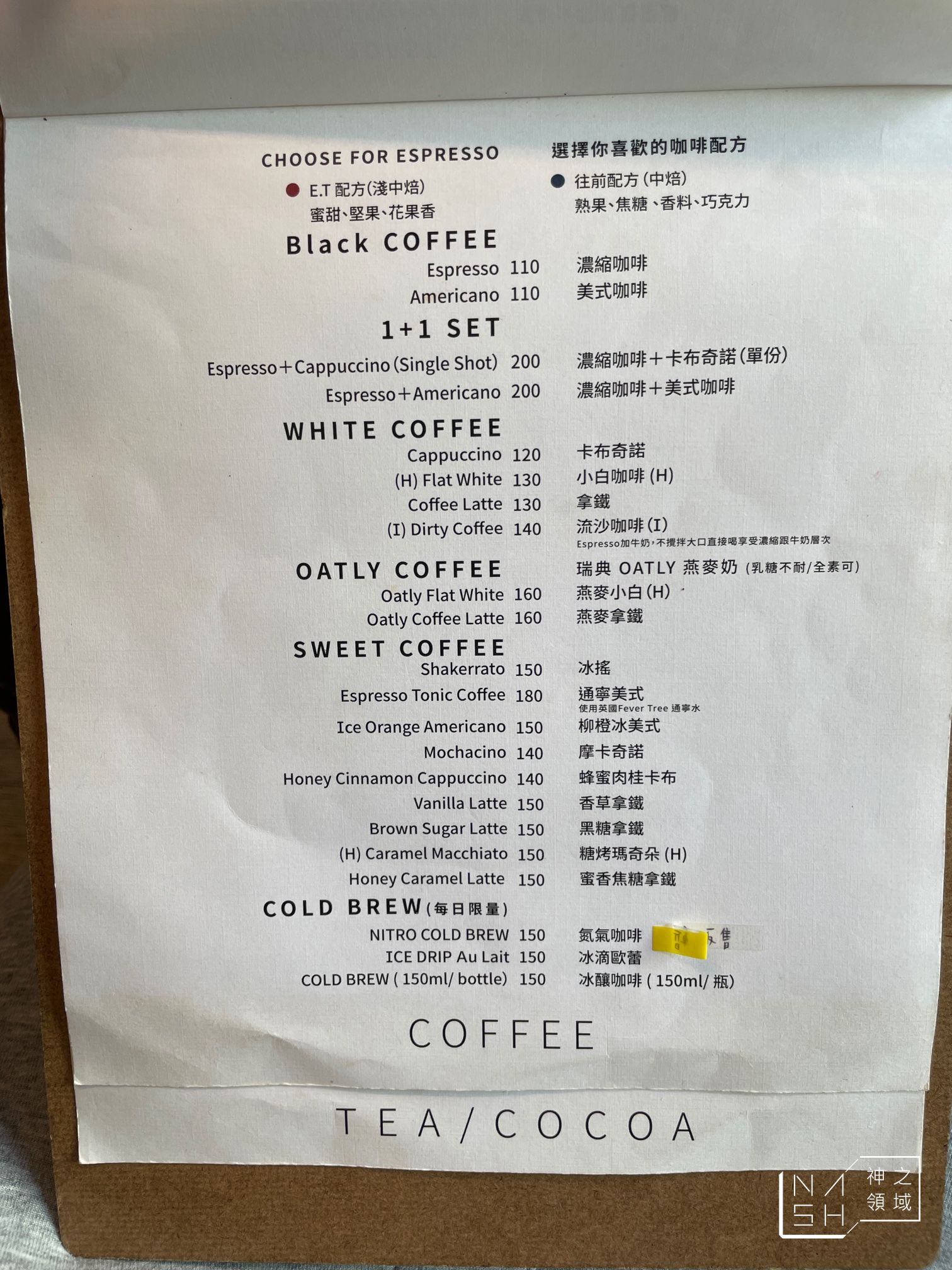 往前咖啡店
