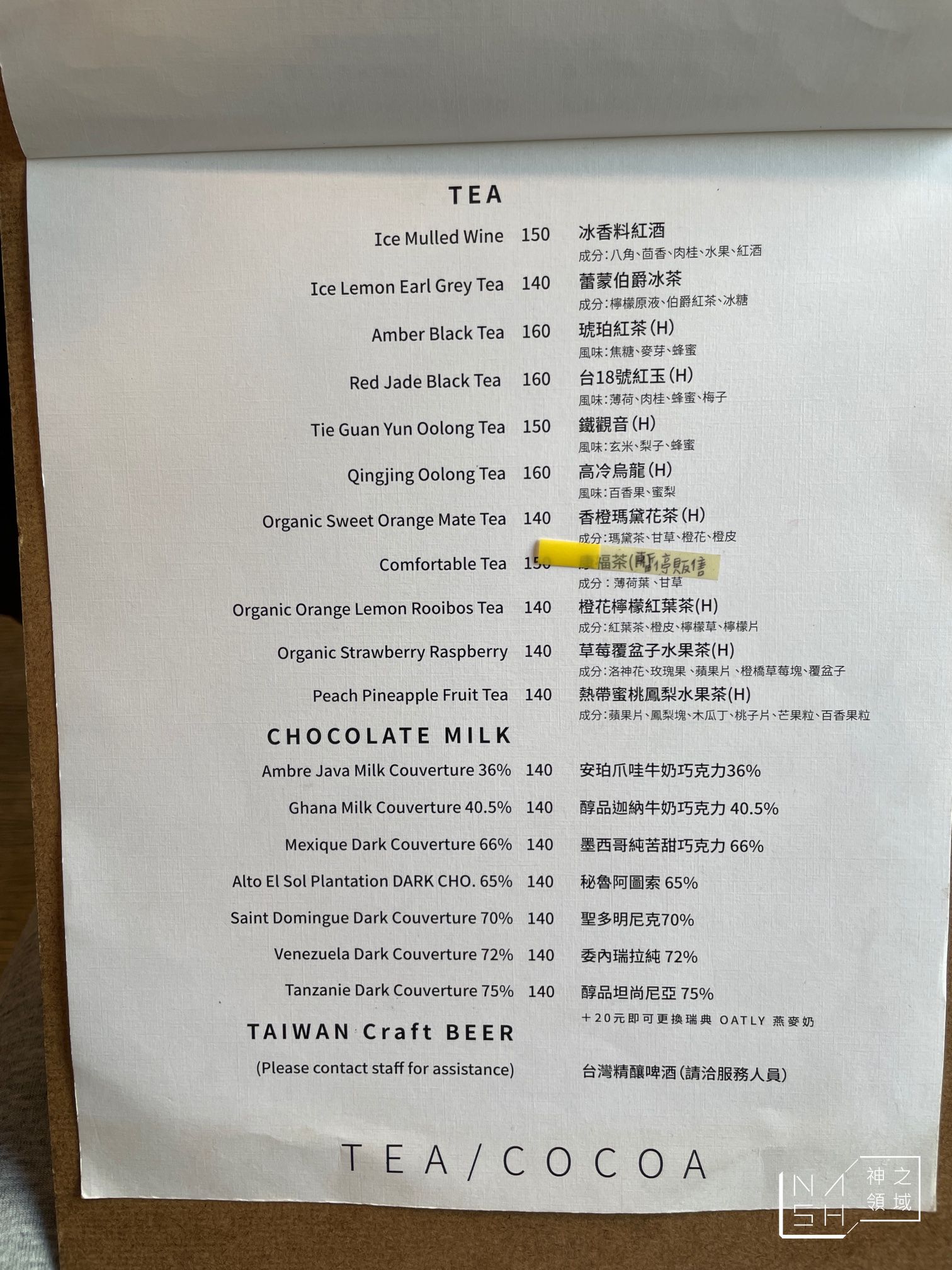 往前咖啡店