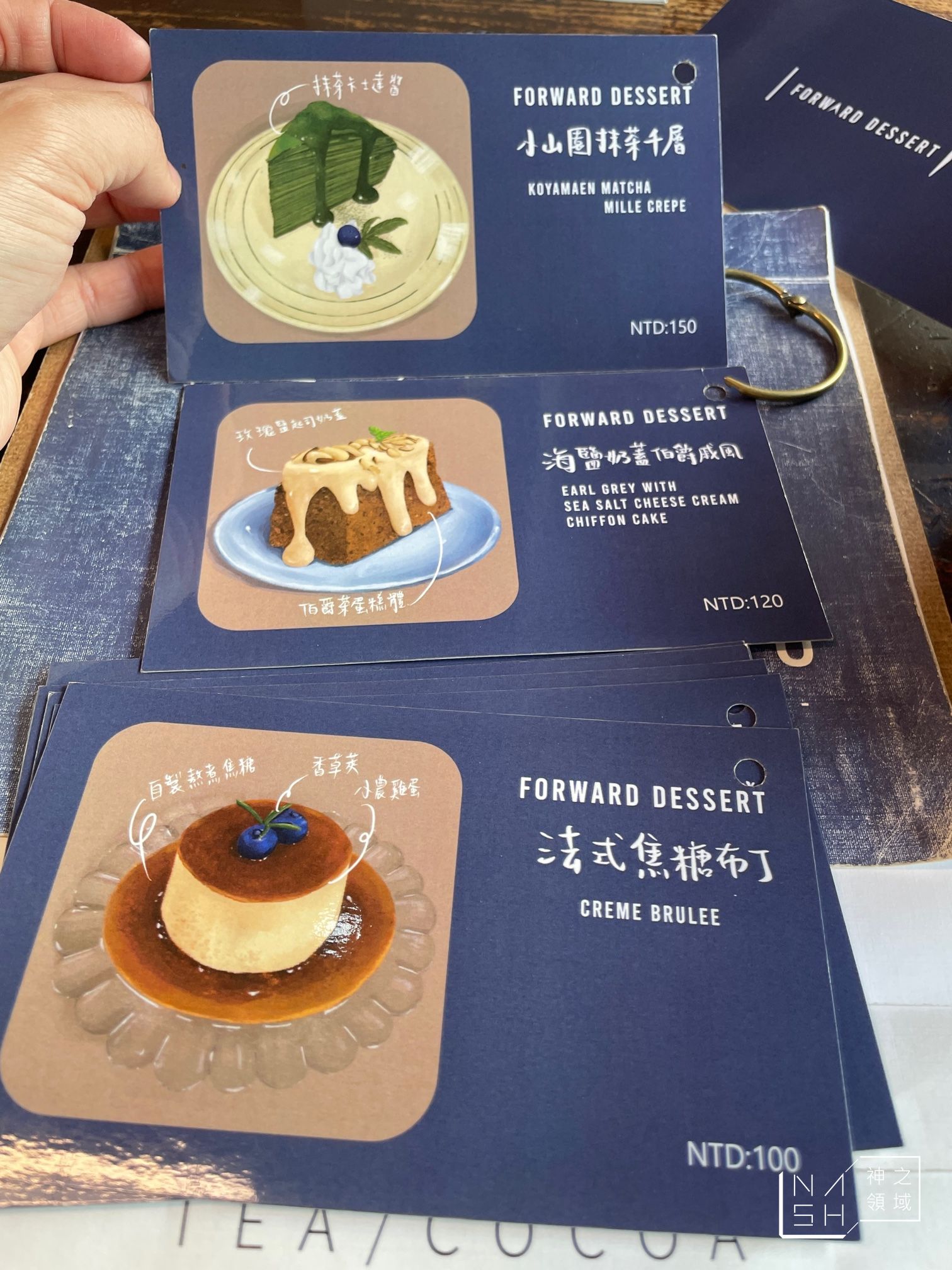 往前咖啡店