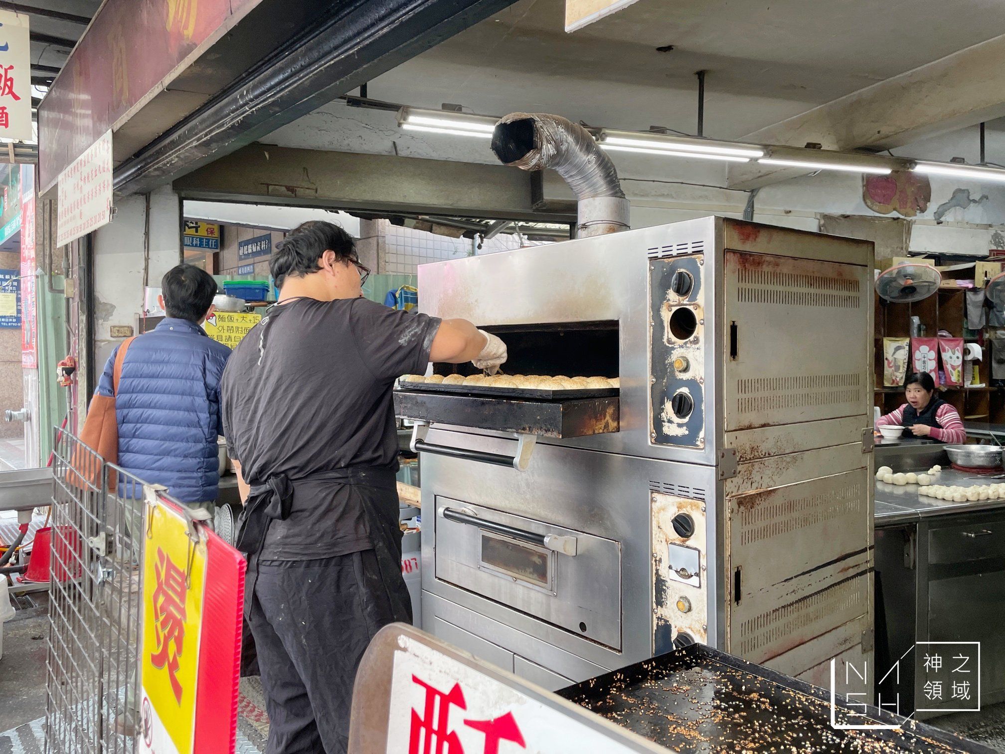 鼎鼎燒餅