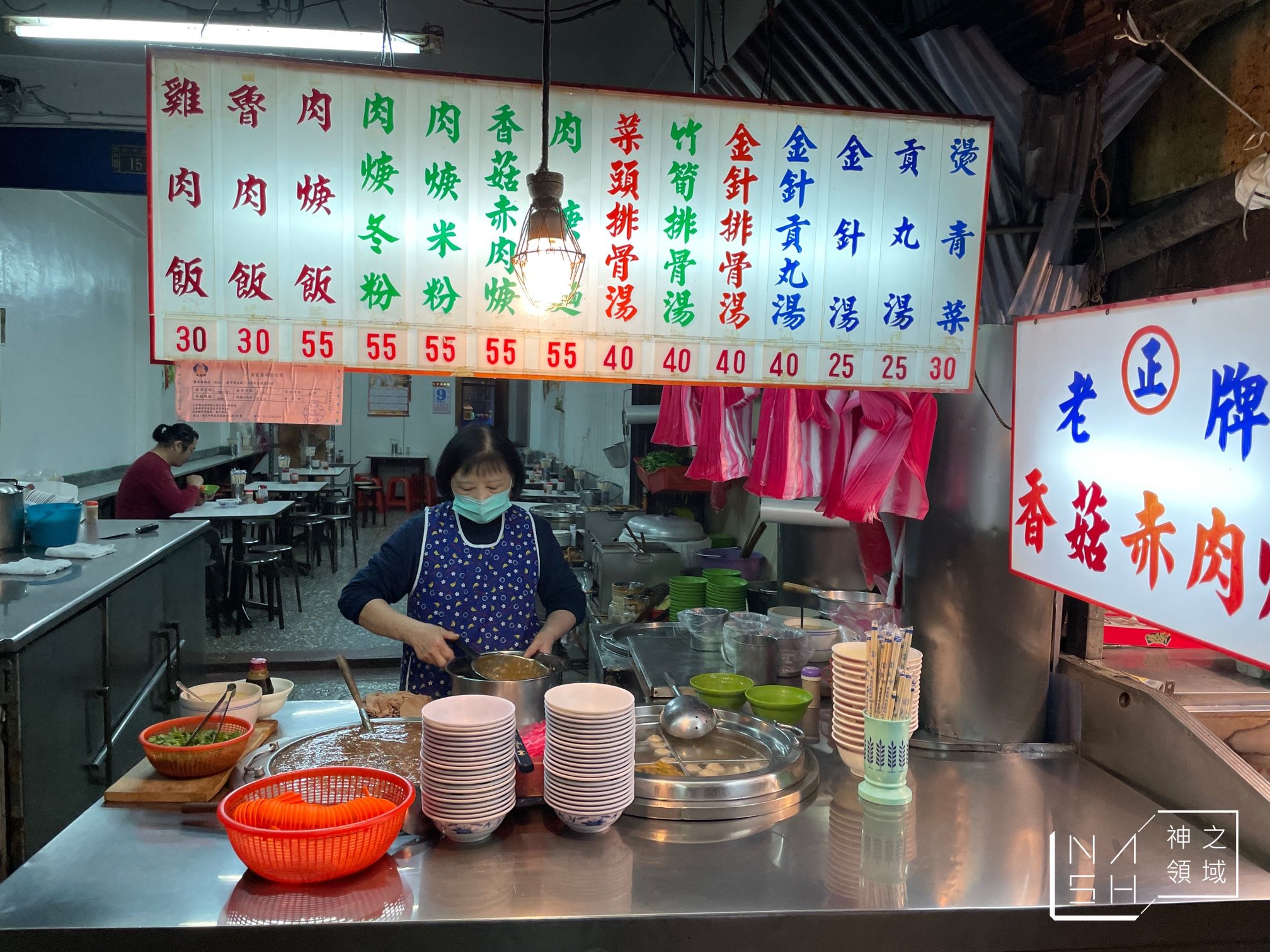 社子正老牌北港赤肉羹