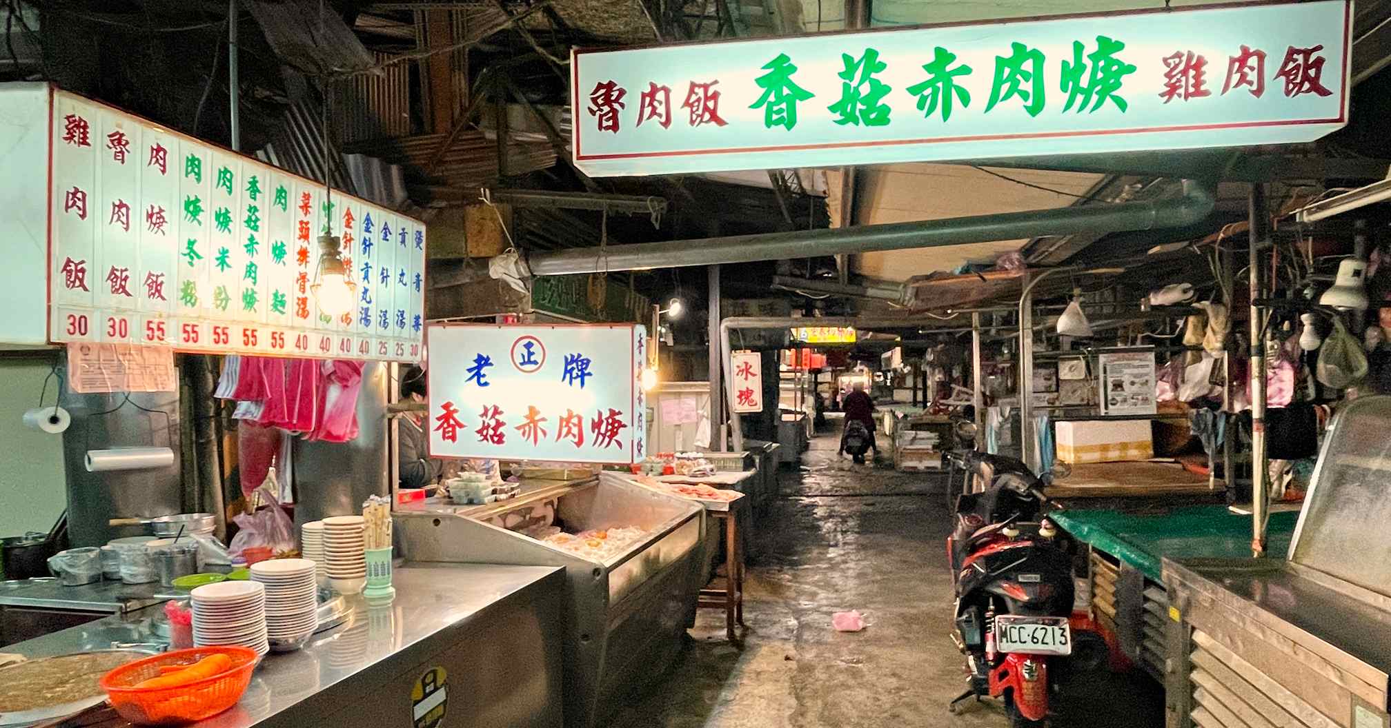 社子正老牌北港赤肉羹
