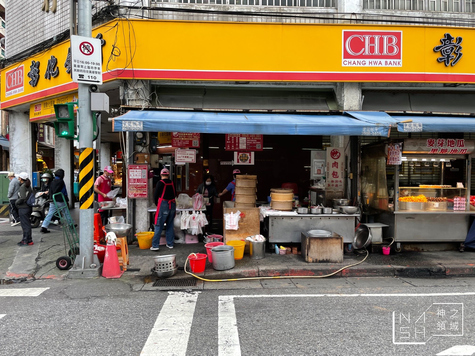 妙口四神湯.肉包專賣店