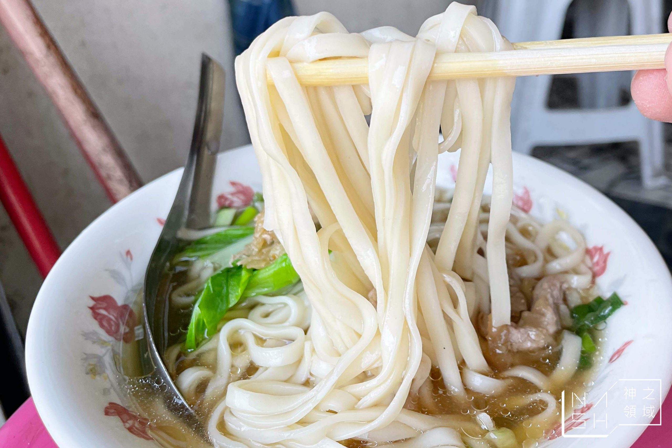 大陸小吃部
