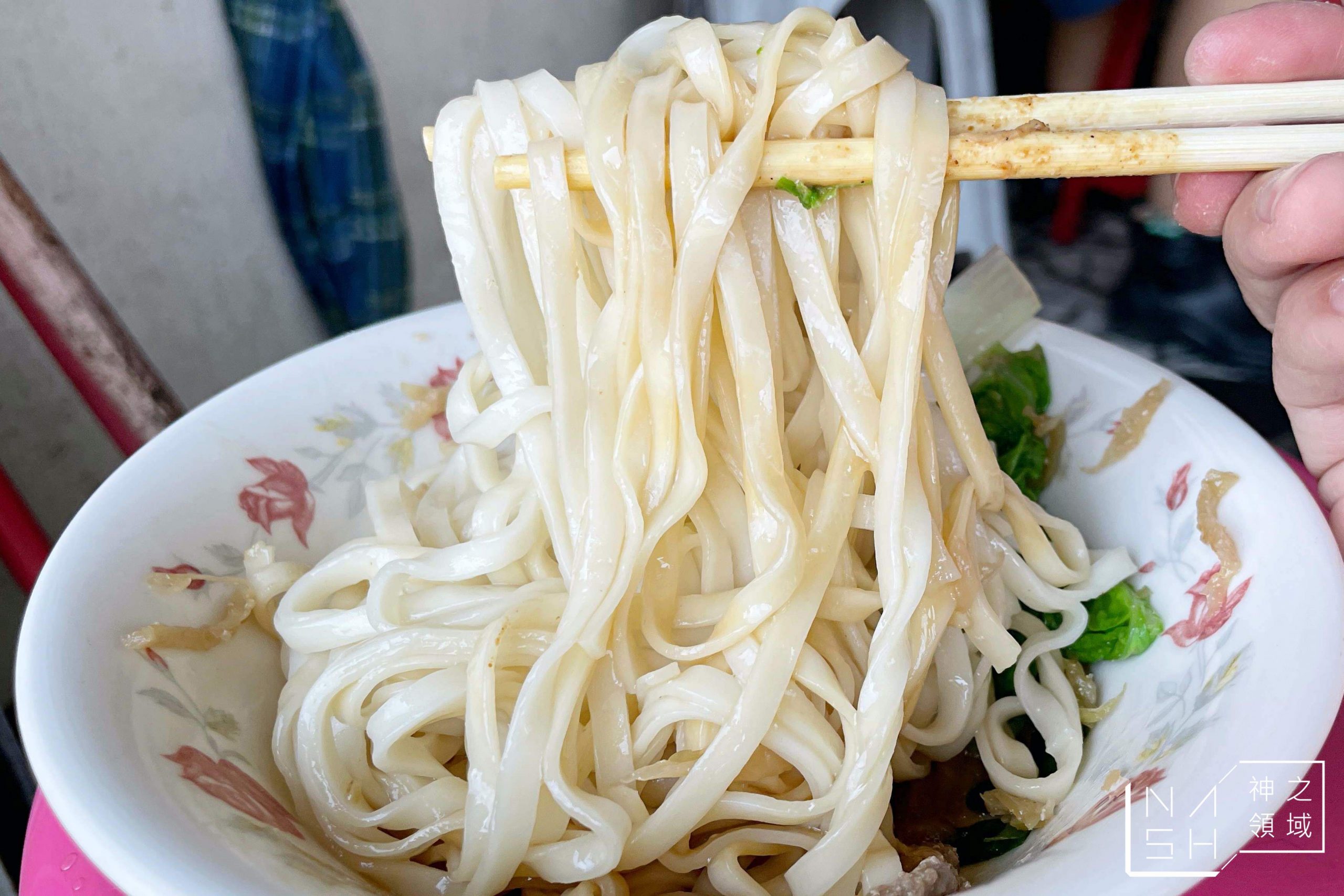 大陸小吃部