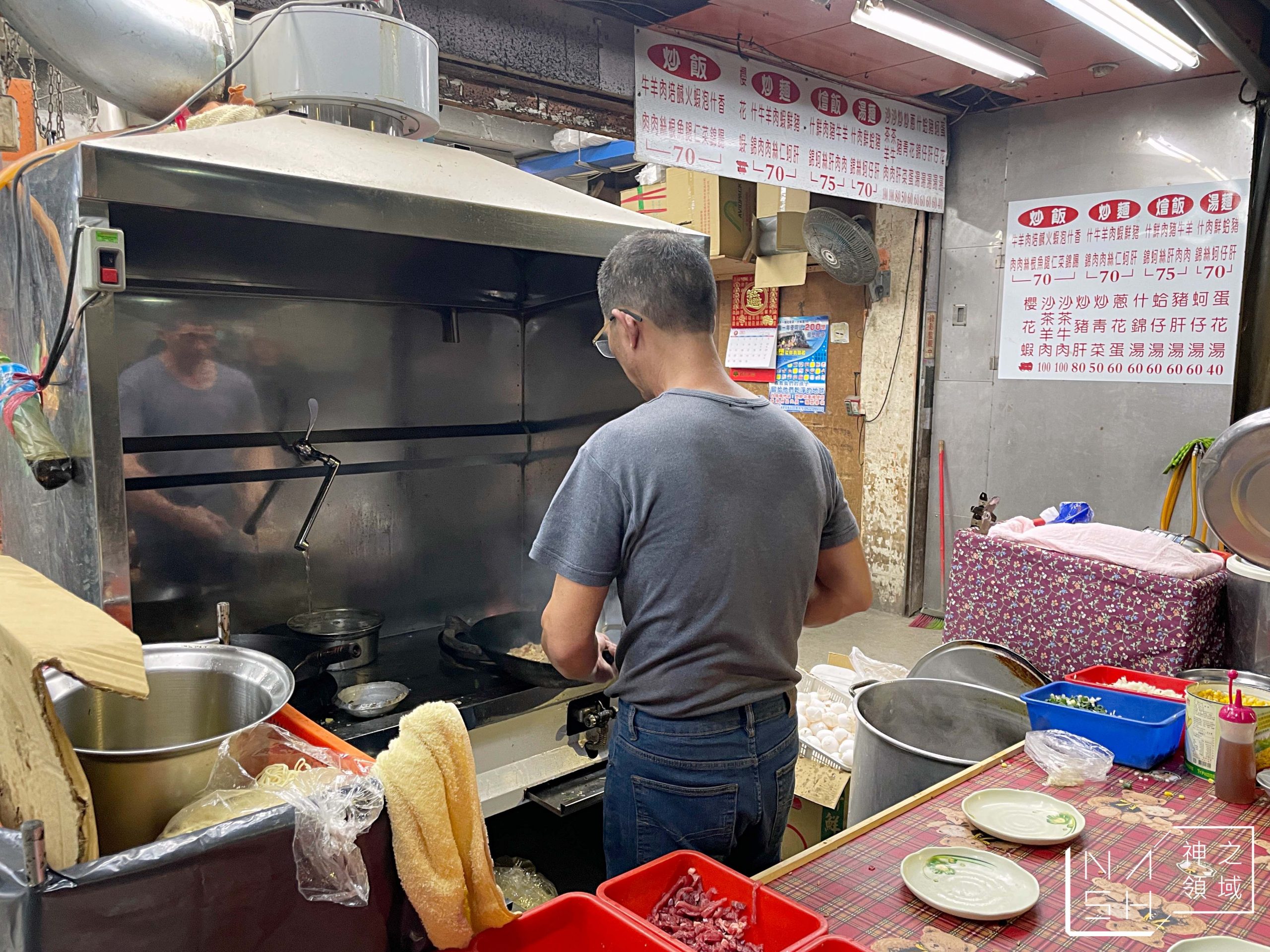 清江路無名炒飯