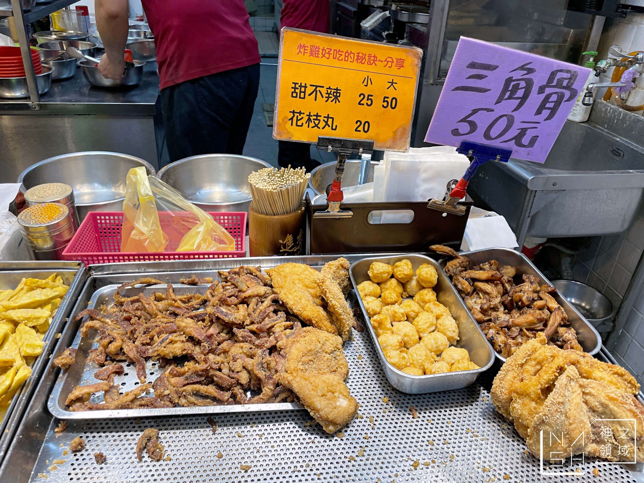 陳季炸雞