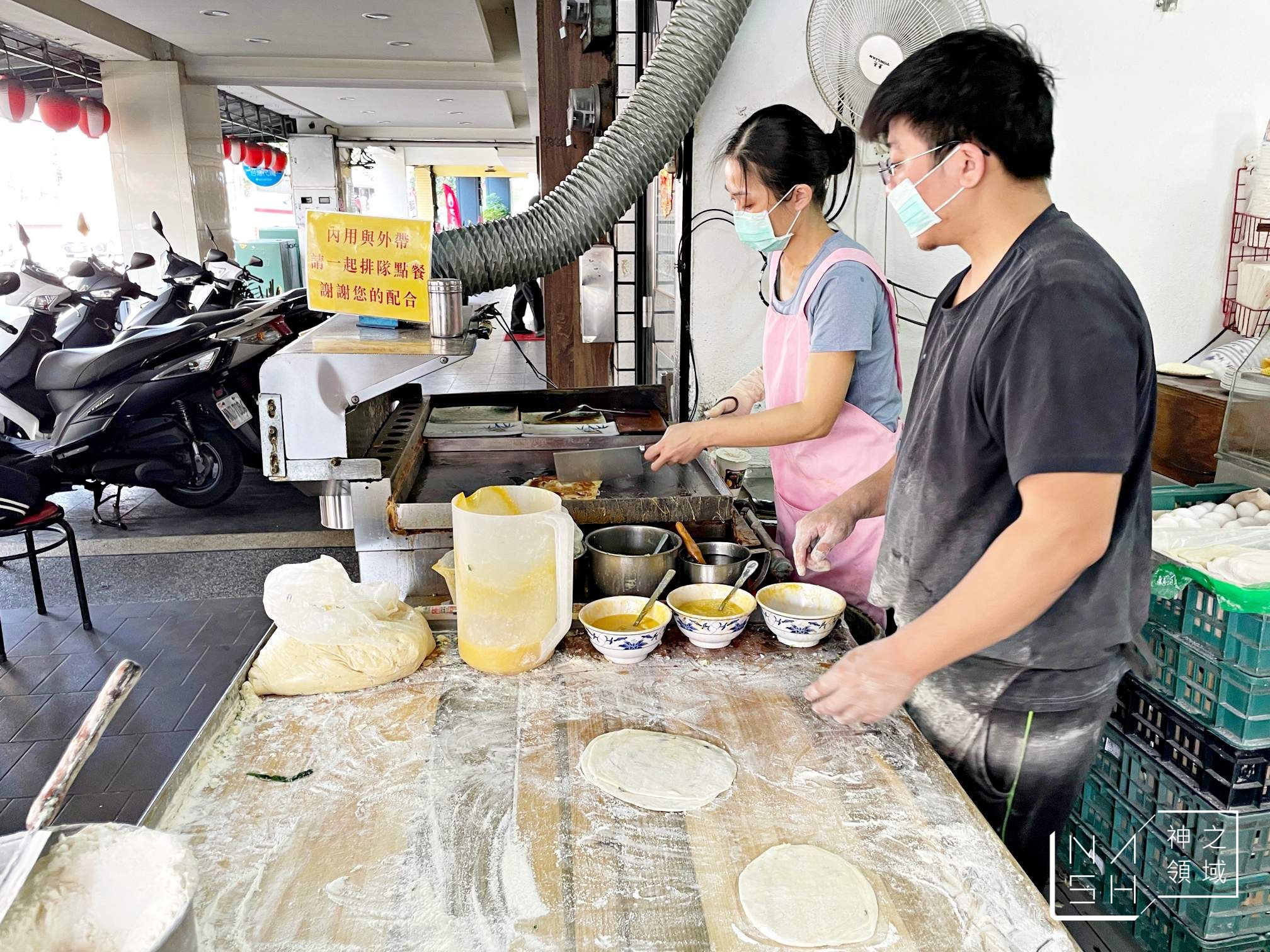 旭達豆漿店