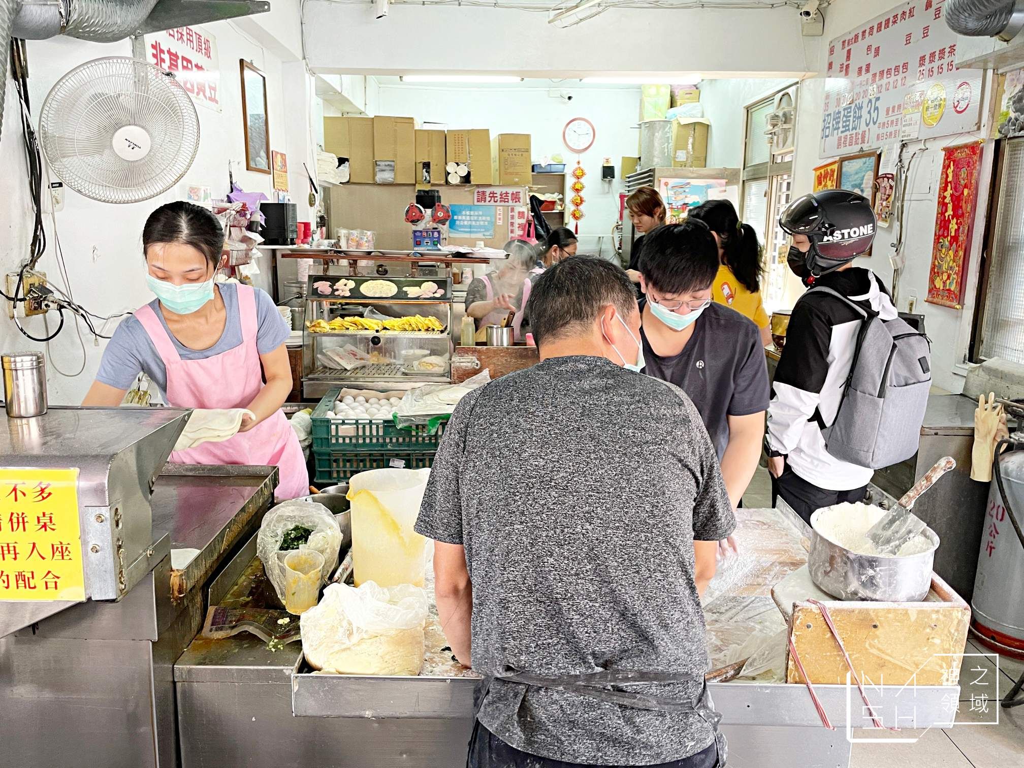 旭達豆漿店