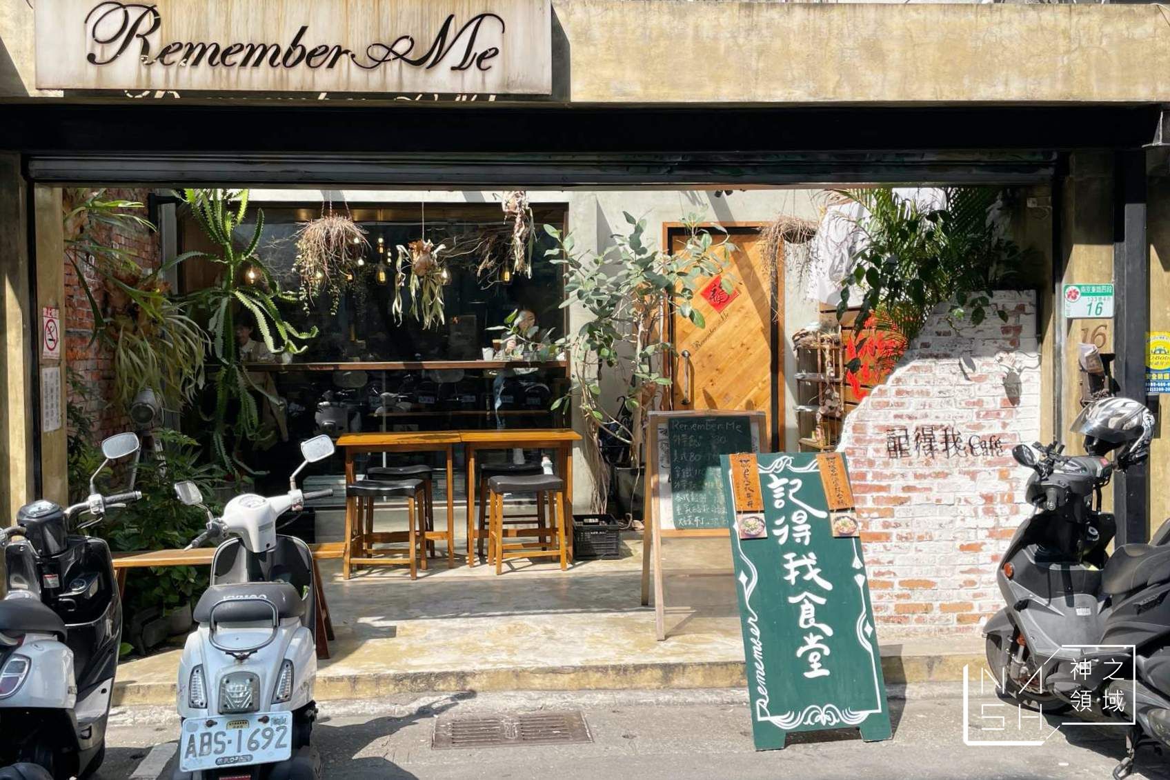 記得我咖啡