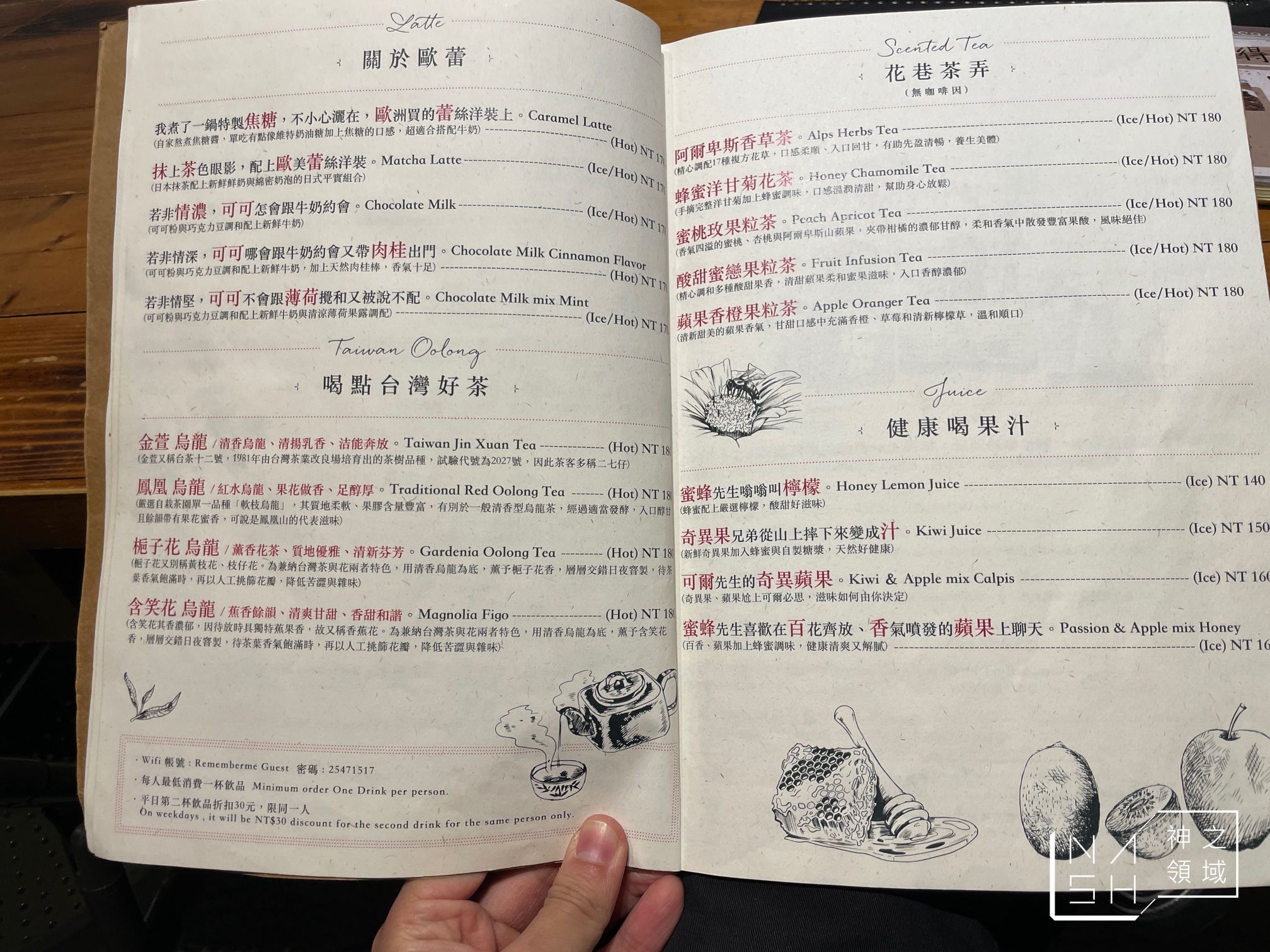 記得我咖啡