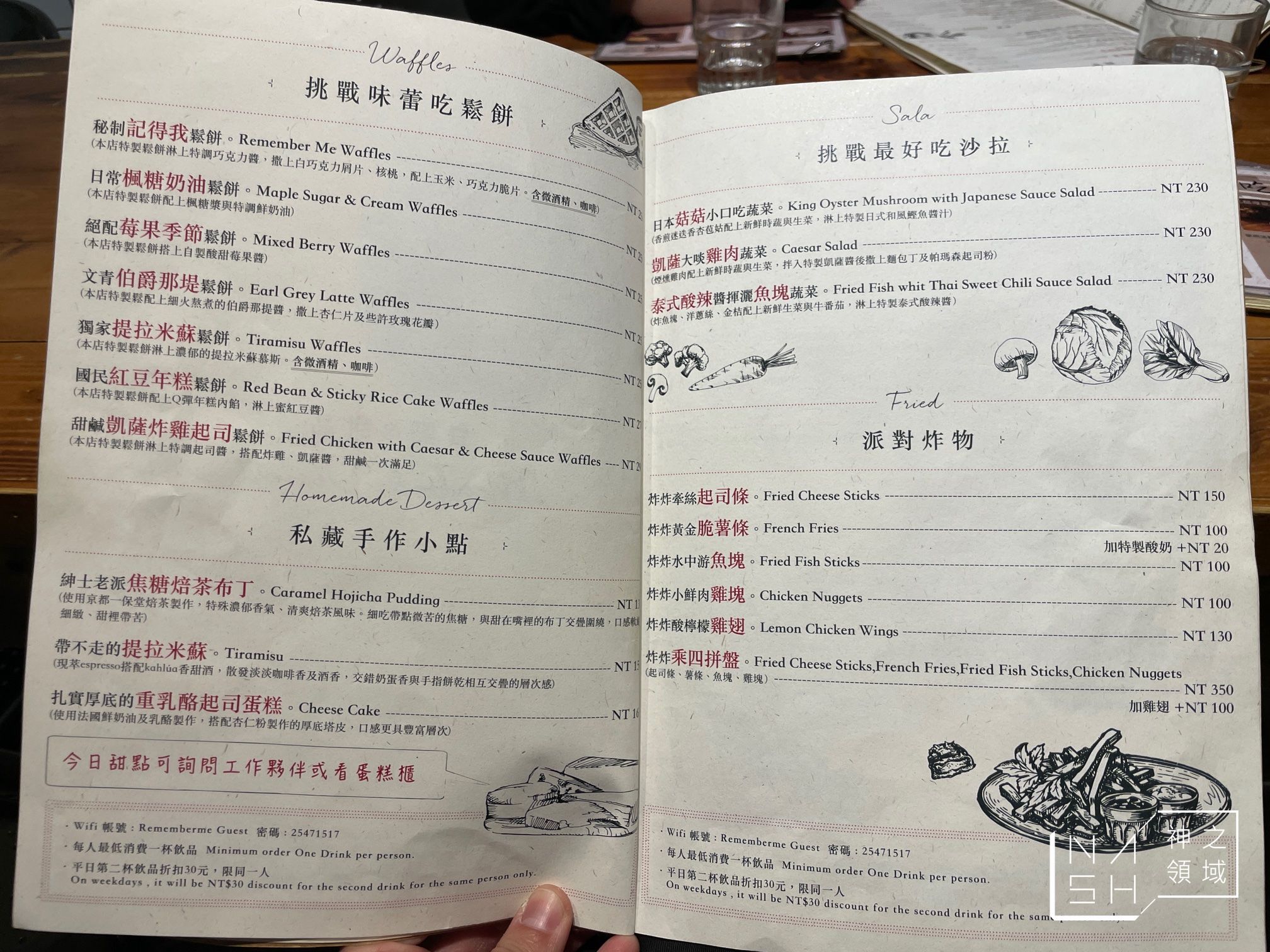 記得我咖啡