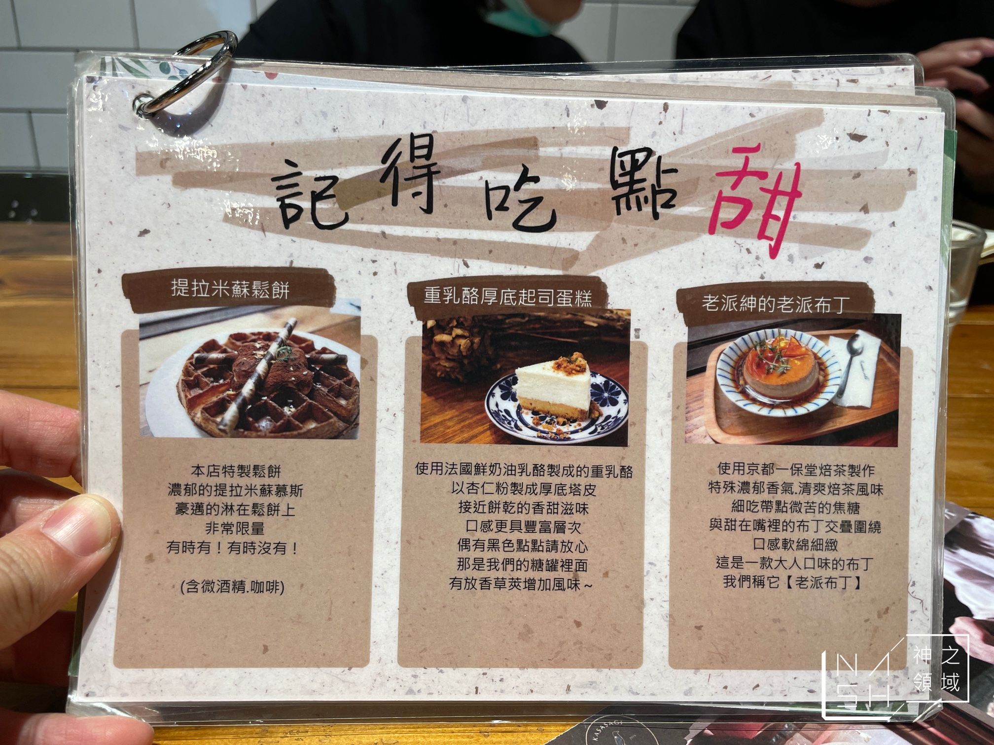 記得我咖啡