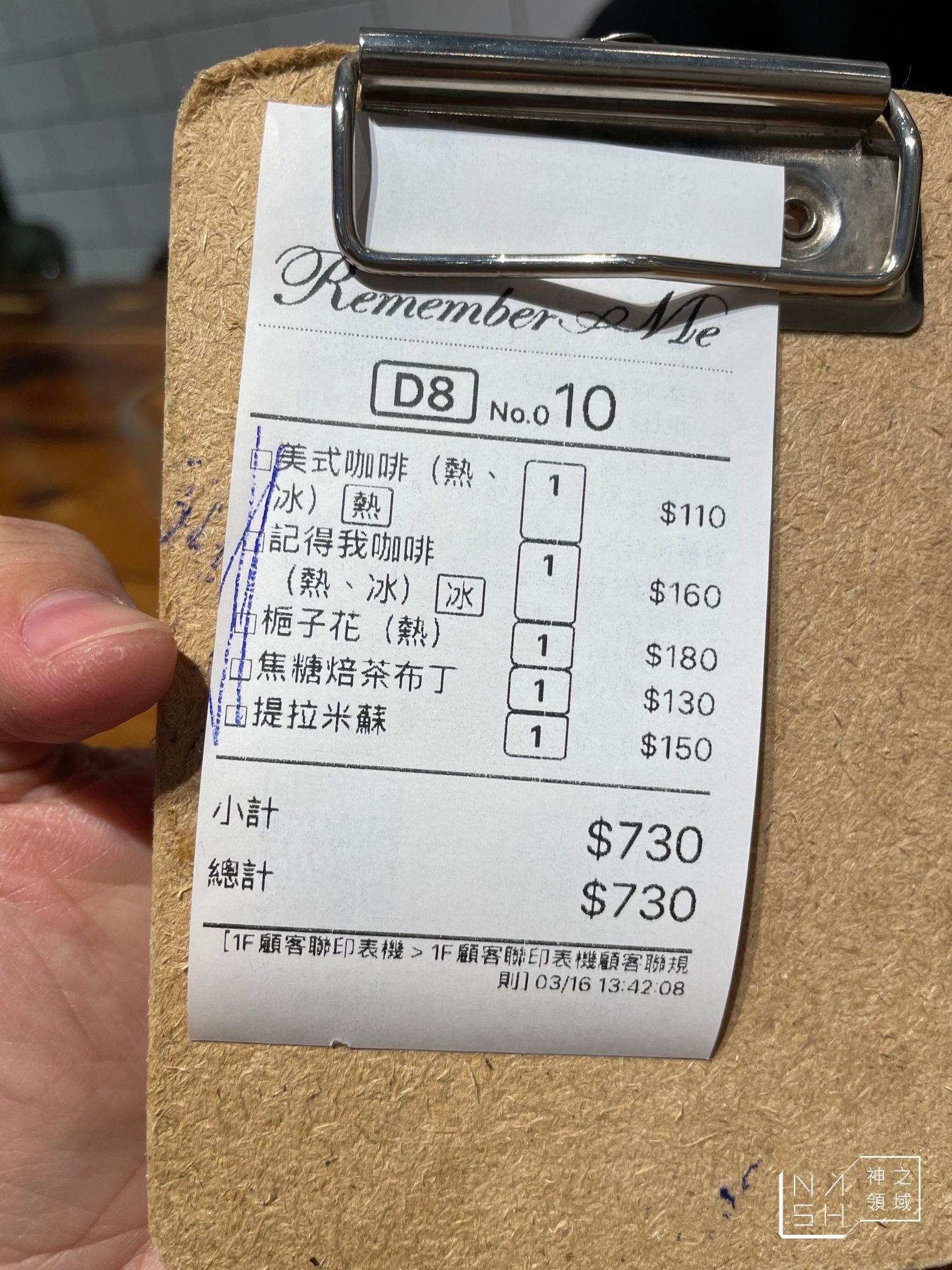 記得我咖啡