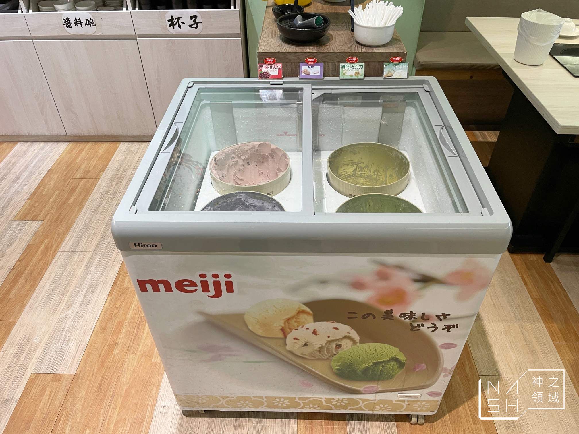 覺醒幸福鍋物