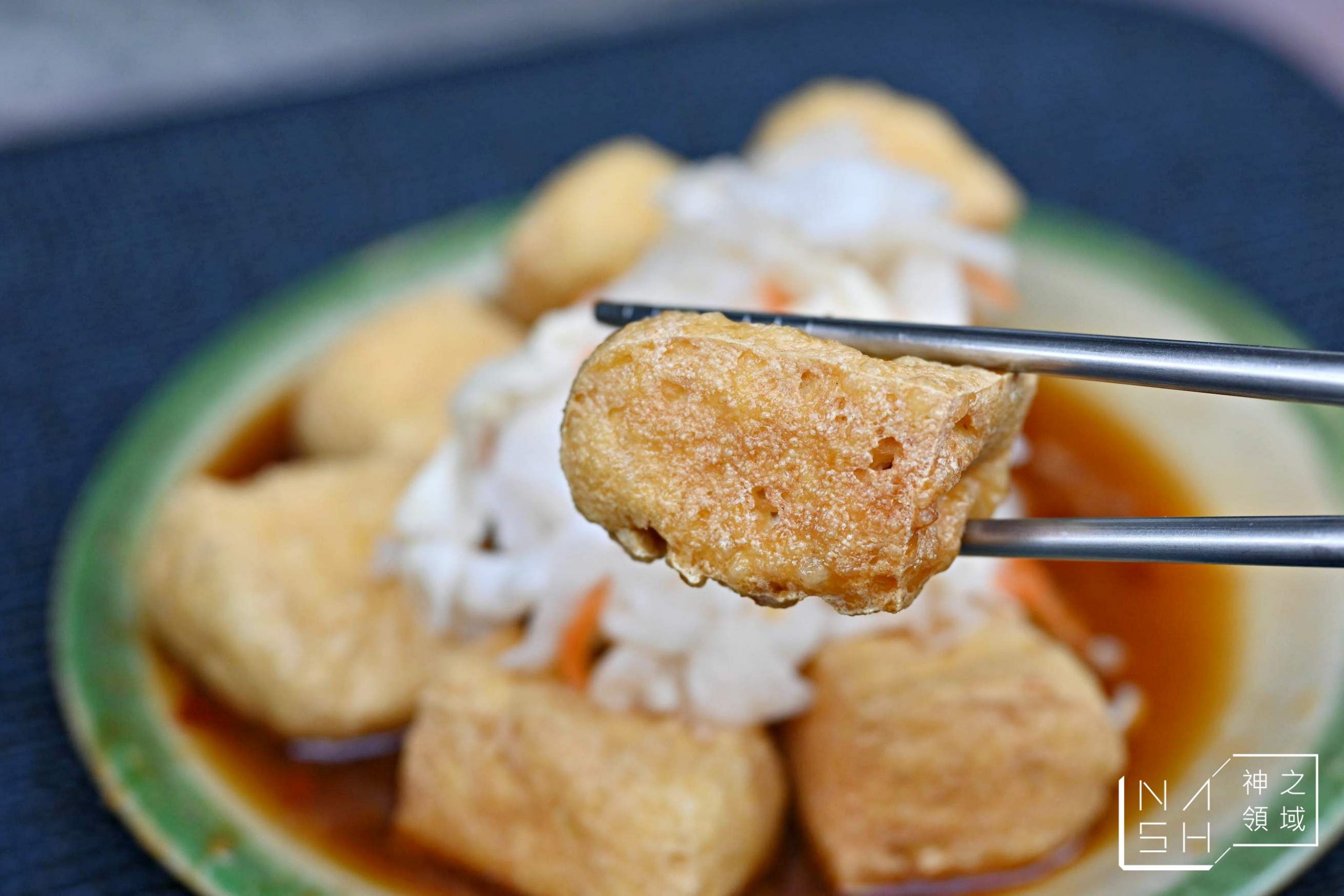臭媽媽臭豆腐