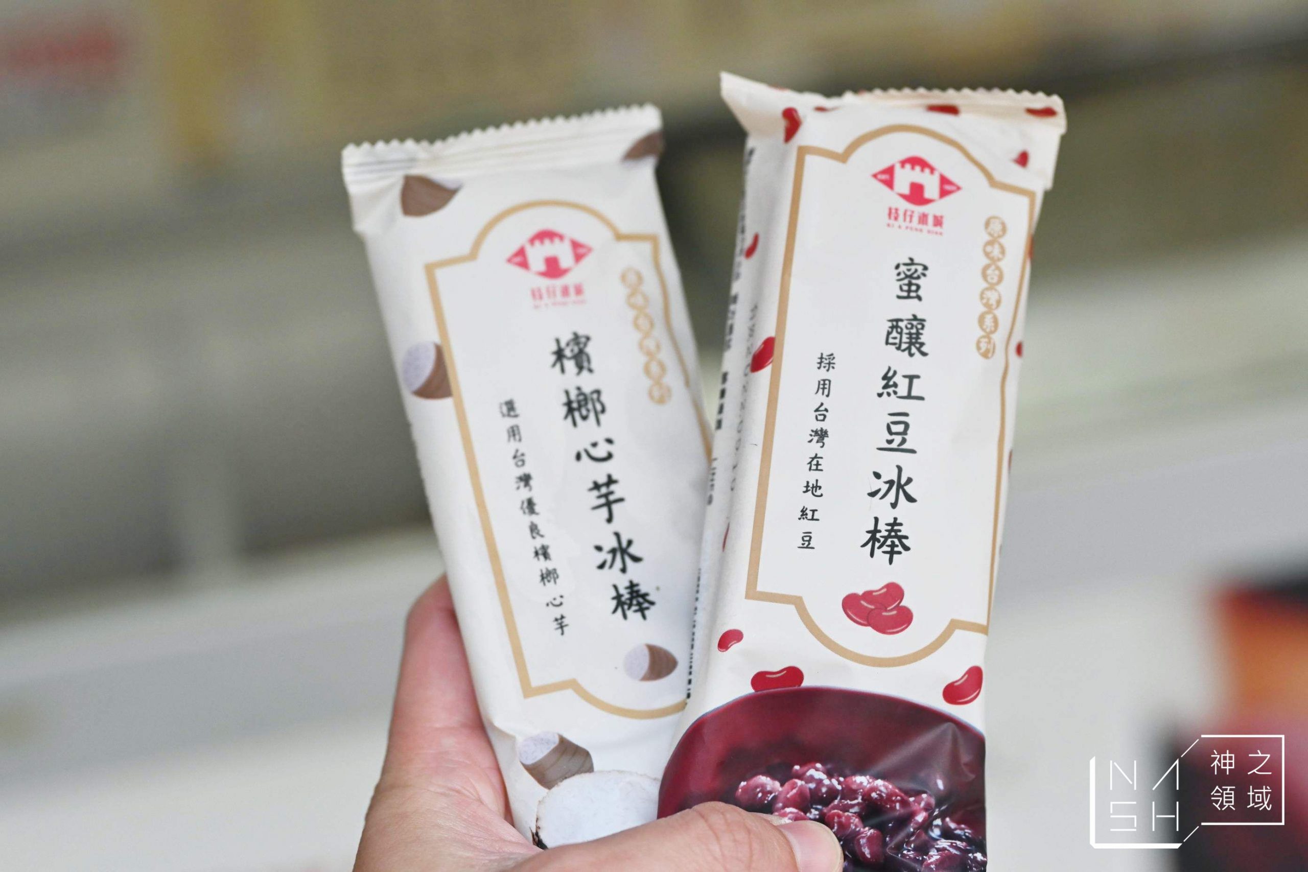 臭媽媽臭豆腐