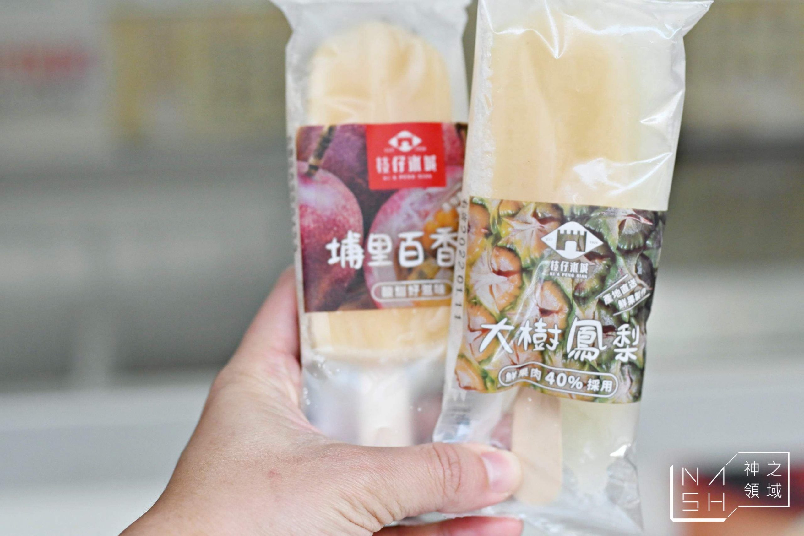 臭媽媽臭豆腐