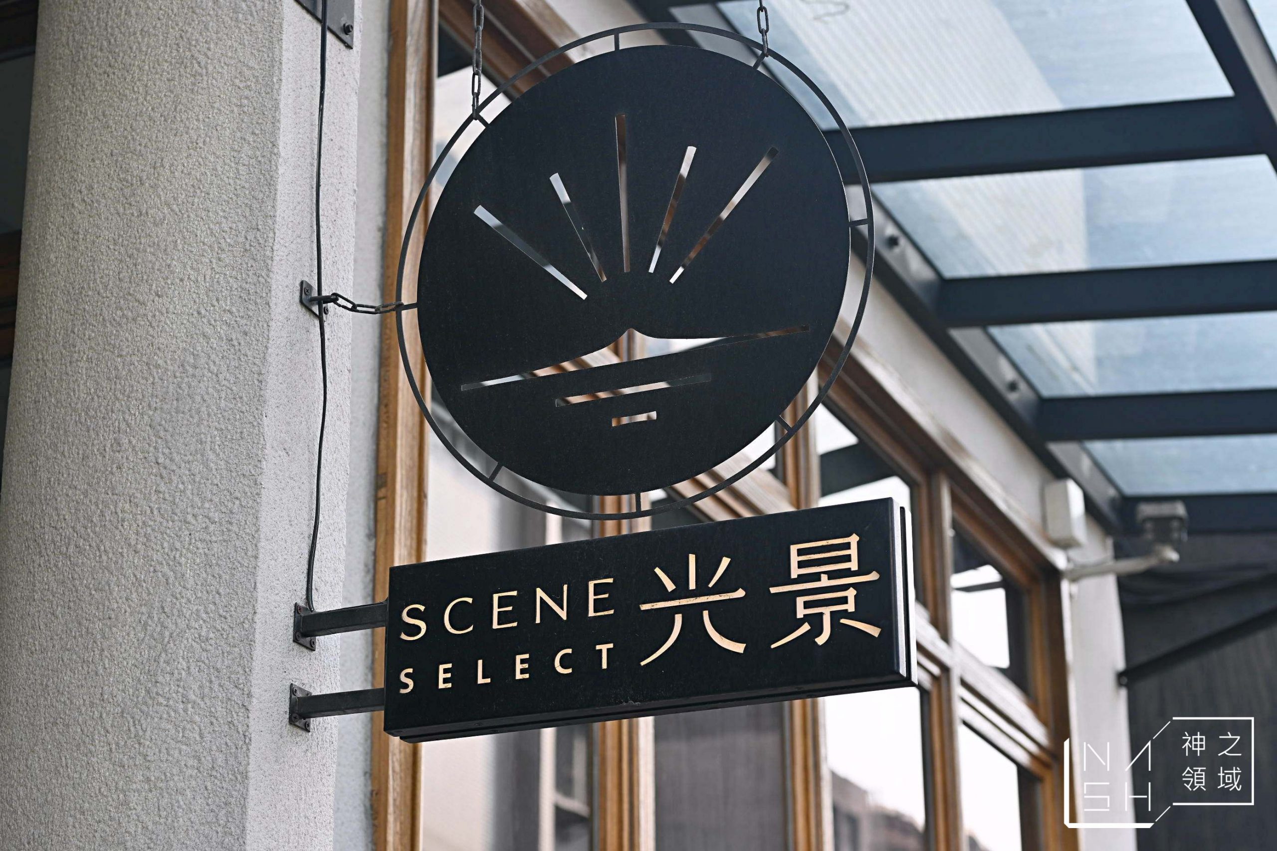 光景 SCENE SELECT