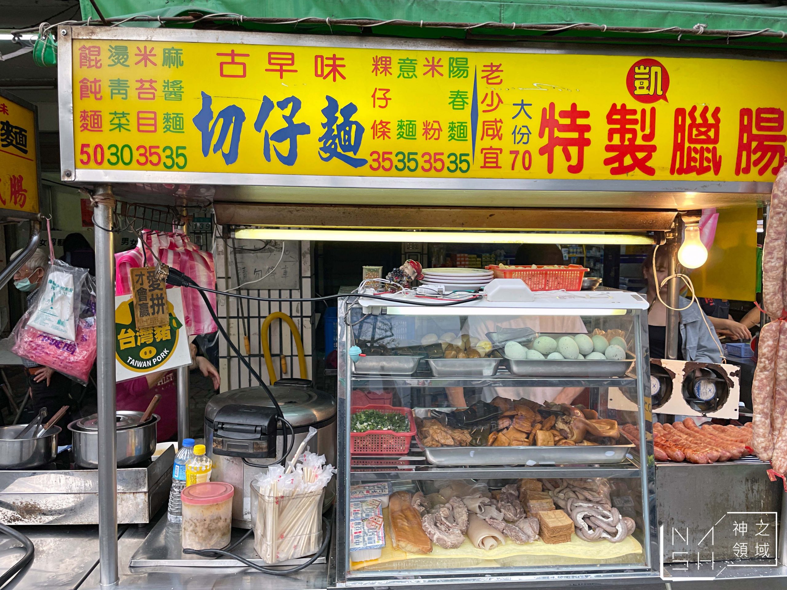捷運石牌美食推薦