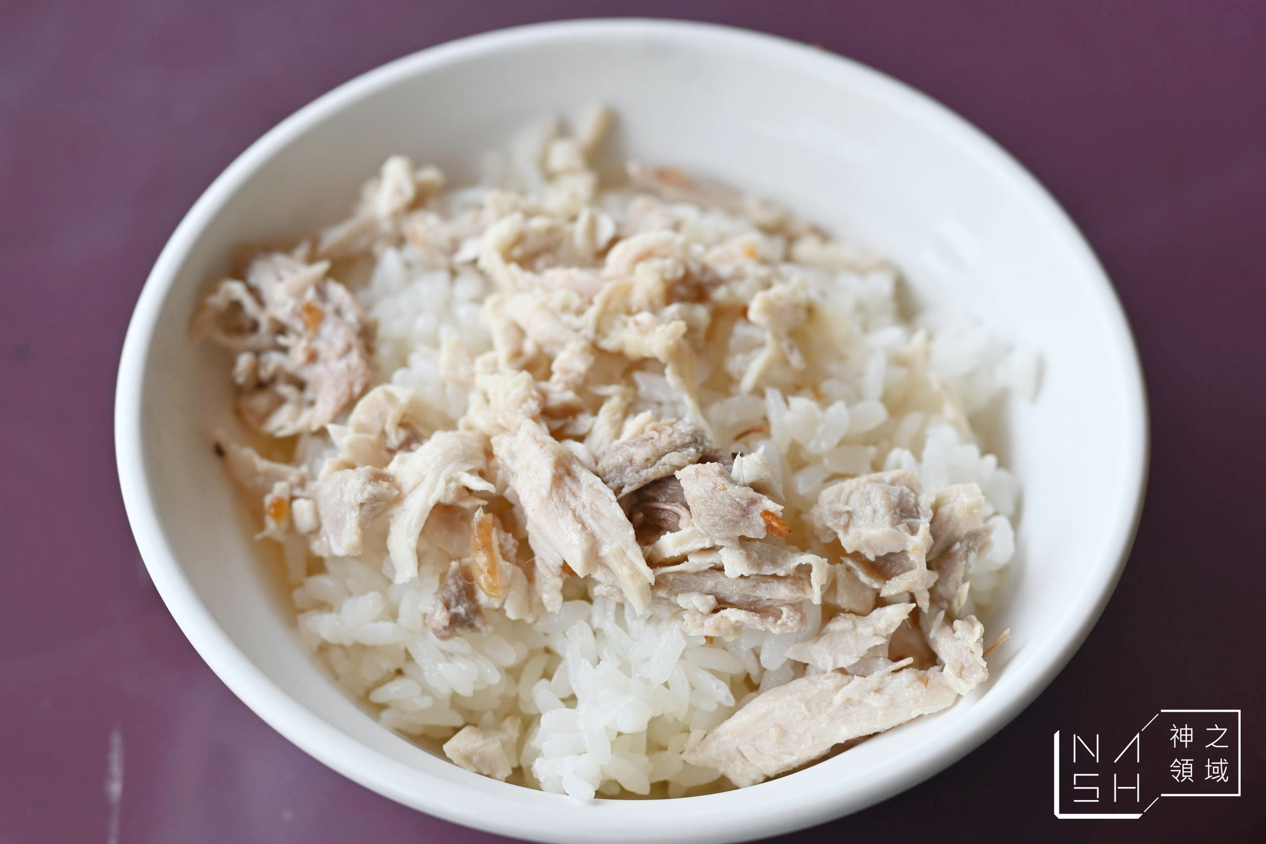 南田火雞肉飯