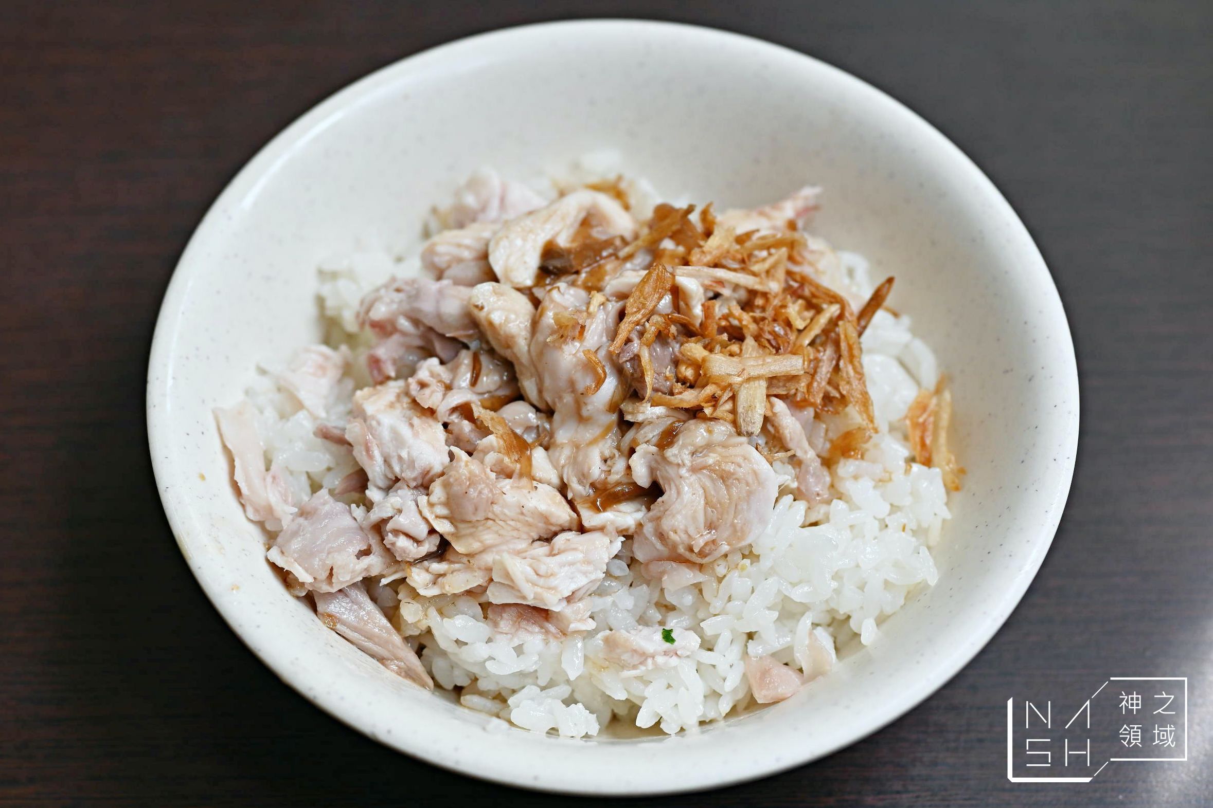 嘉義人火雞肉飯